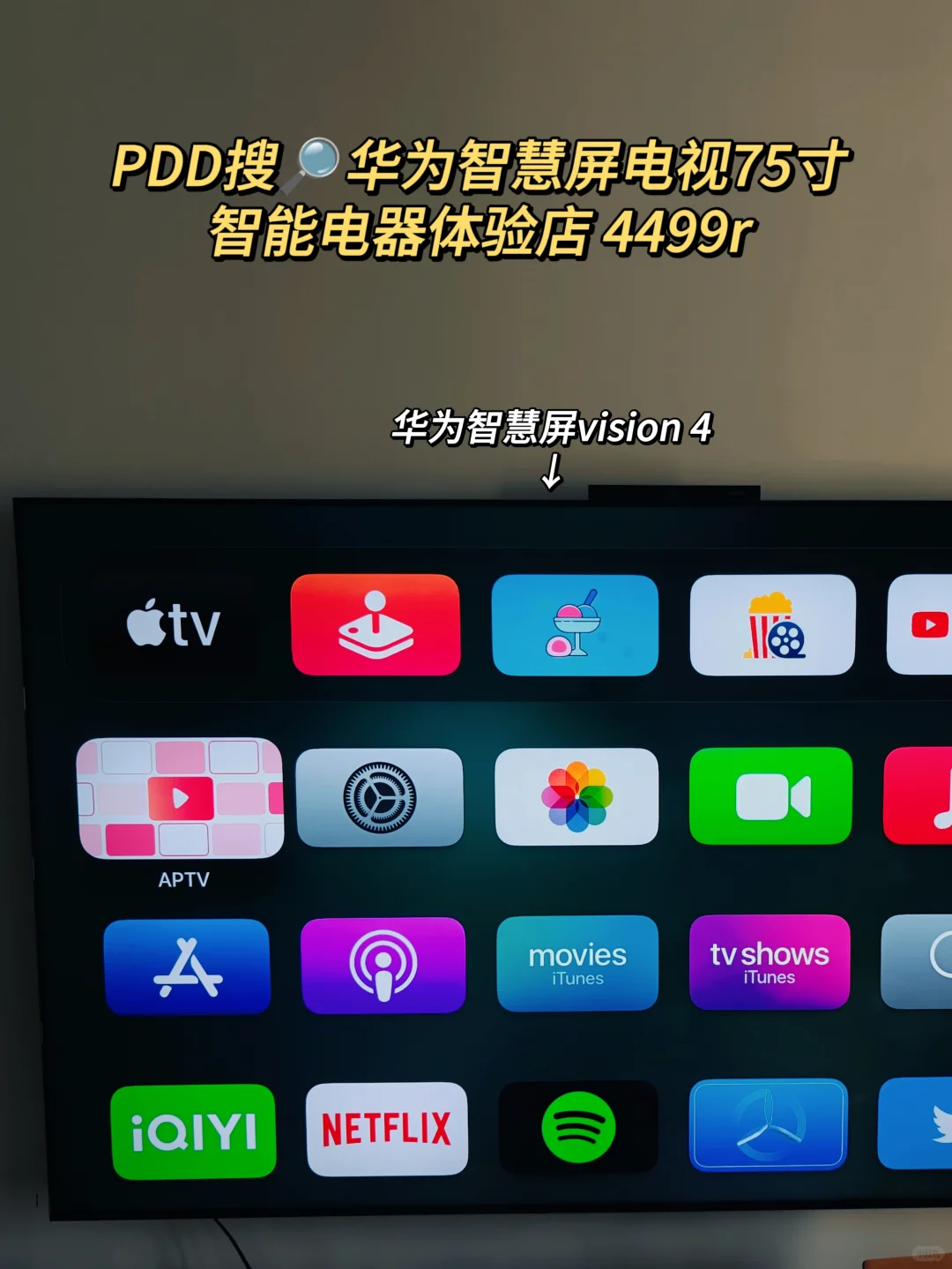什么是真4K？用过Apple TV才知道！