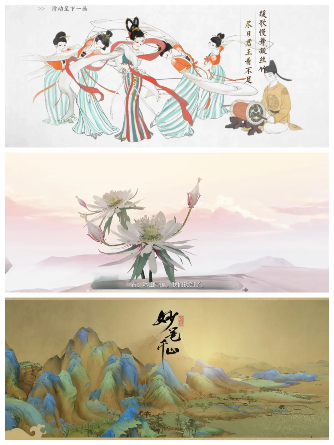 壁纸来了‼️这些游戏也太好看了叭😭