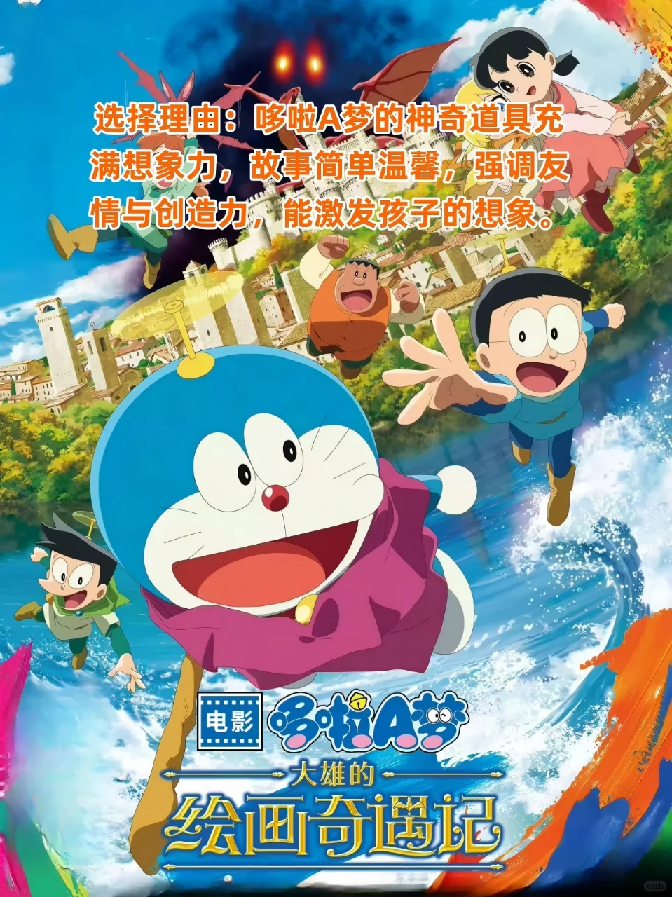 8部暑假档必看电影，建议收藏！