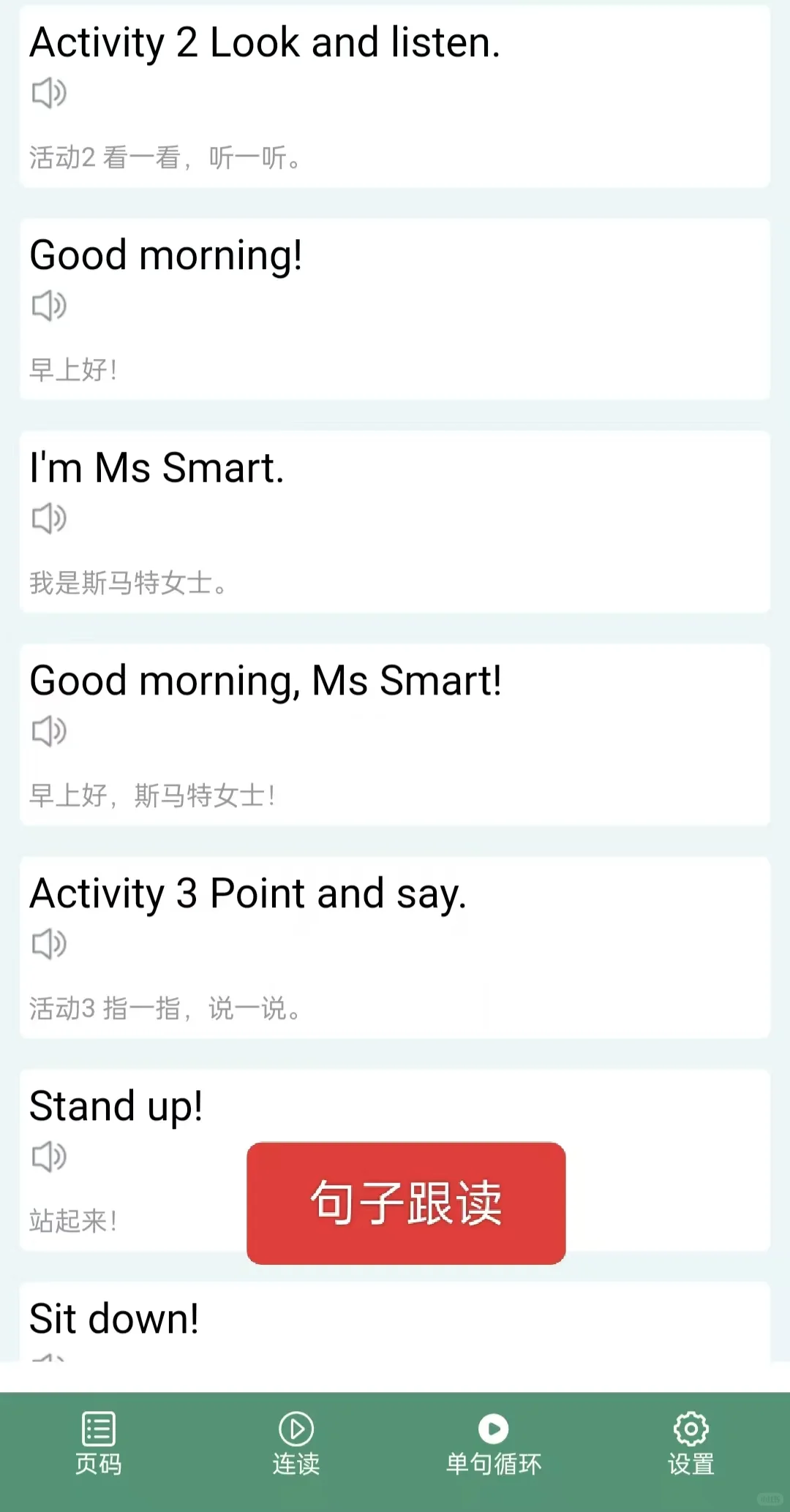 不预习太可怕了……