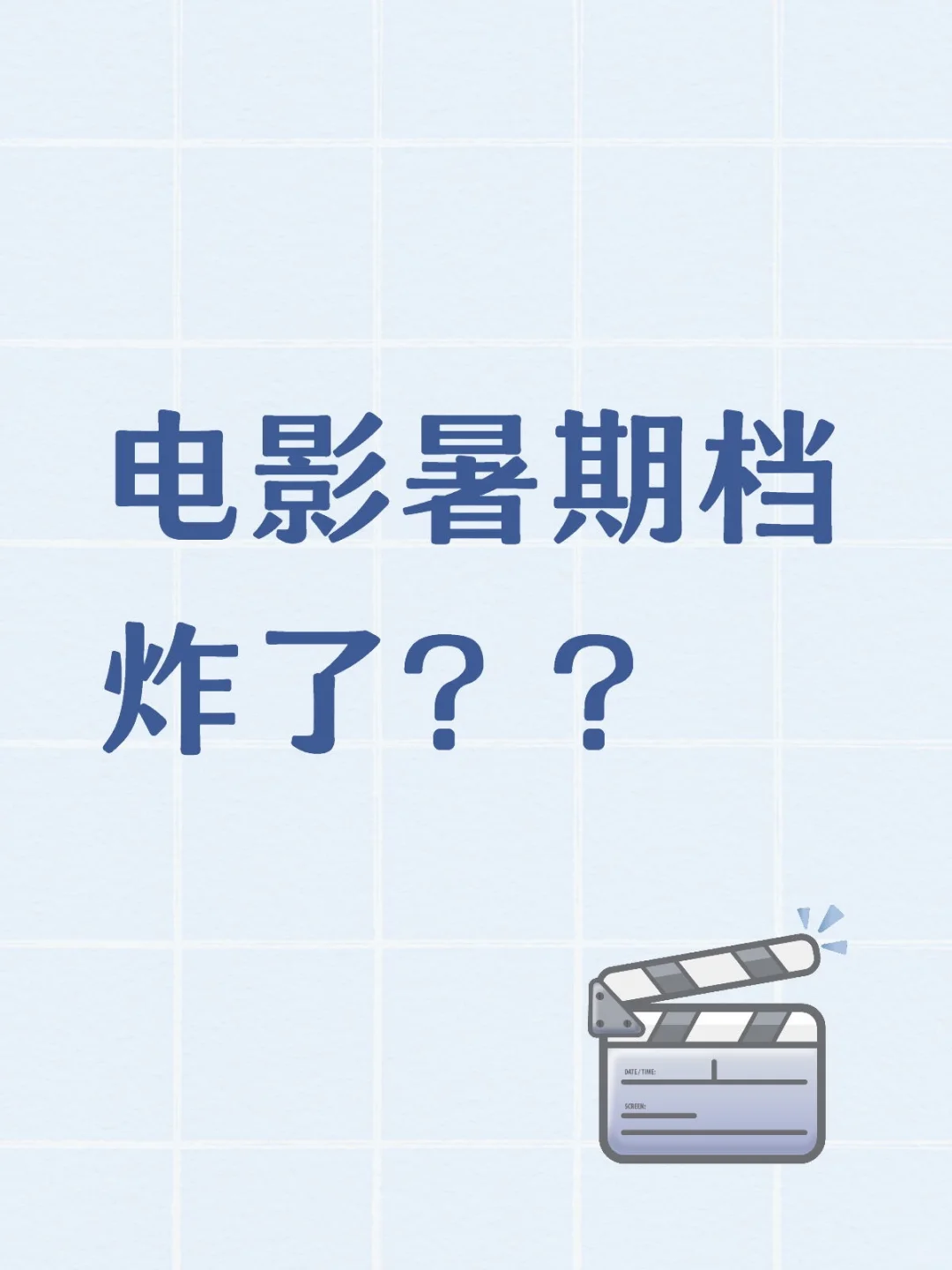 真的让我左右为难😥😥😥