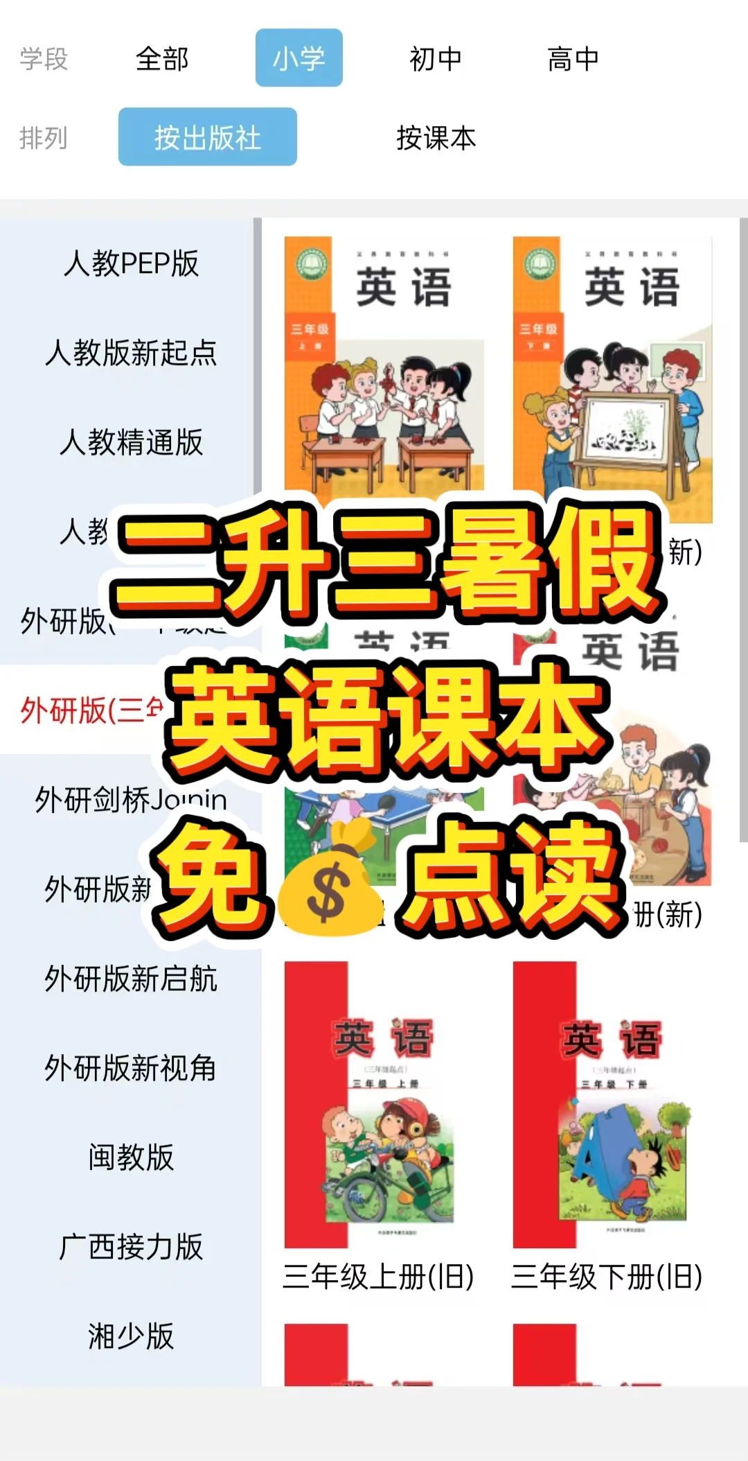 不预习太可怕了……