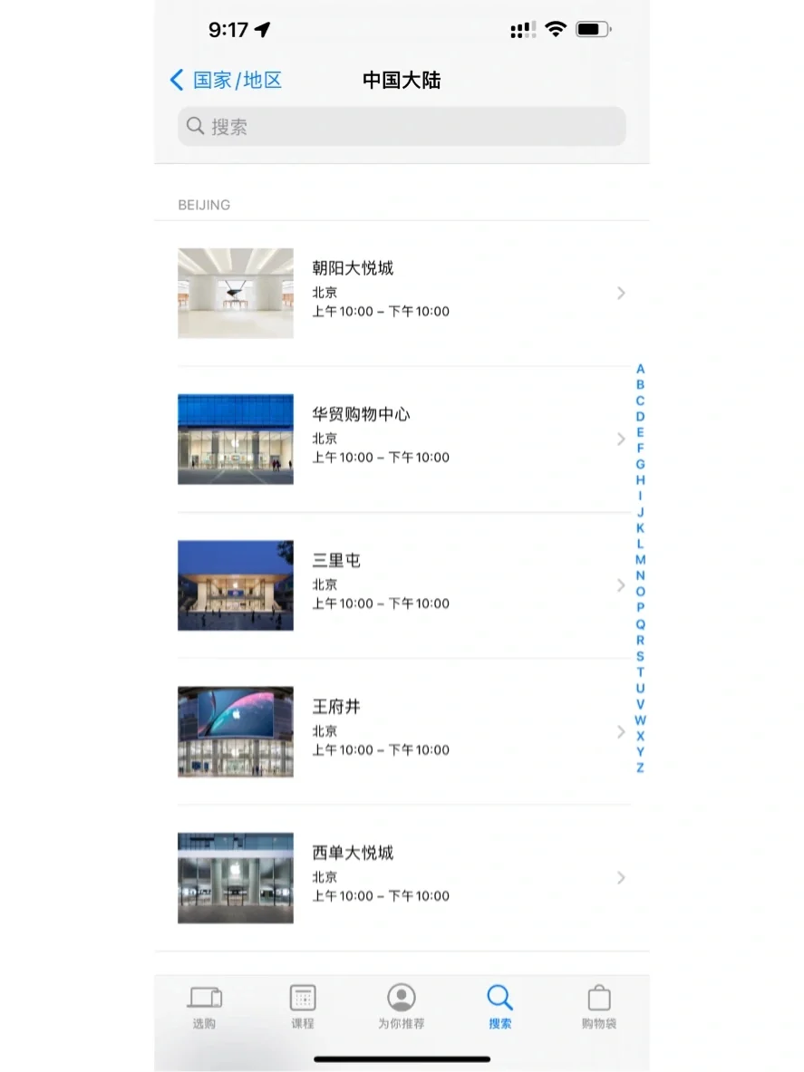 关于苹果购买的正确渠道那件事