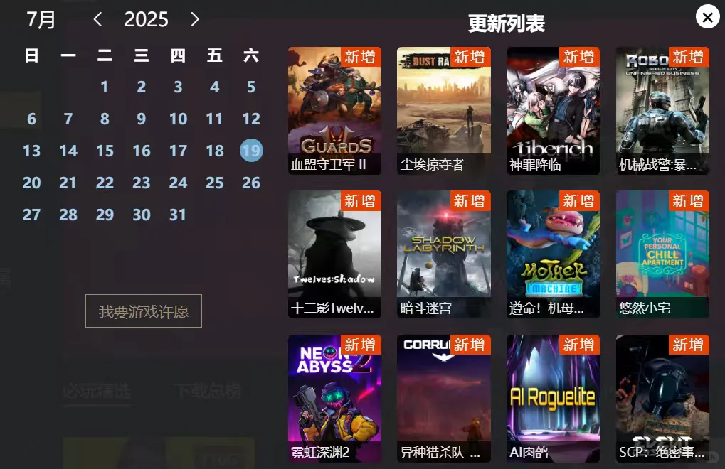 4w+游戏一点就下！自动清包太香！