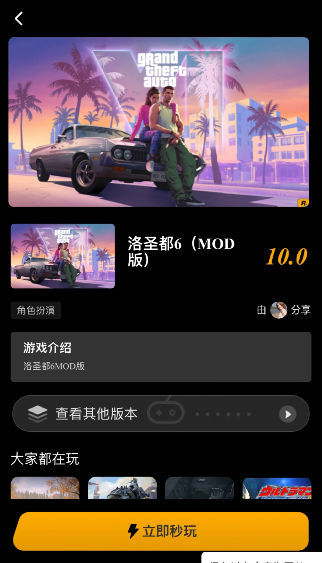 云游戏平台推荐