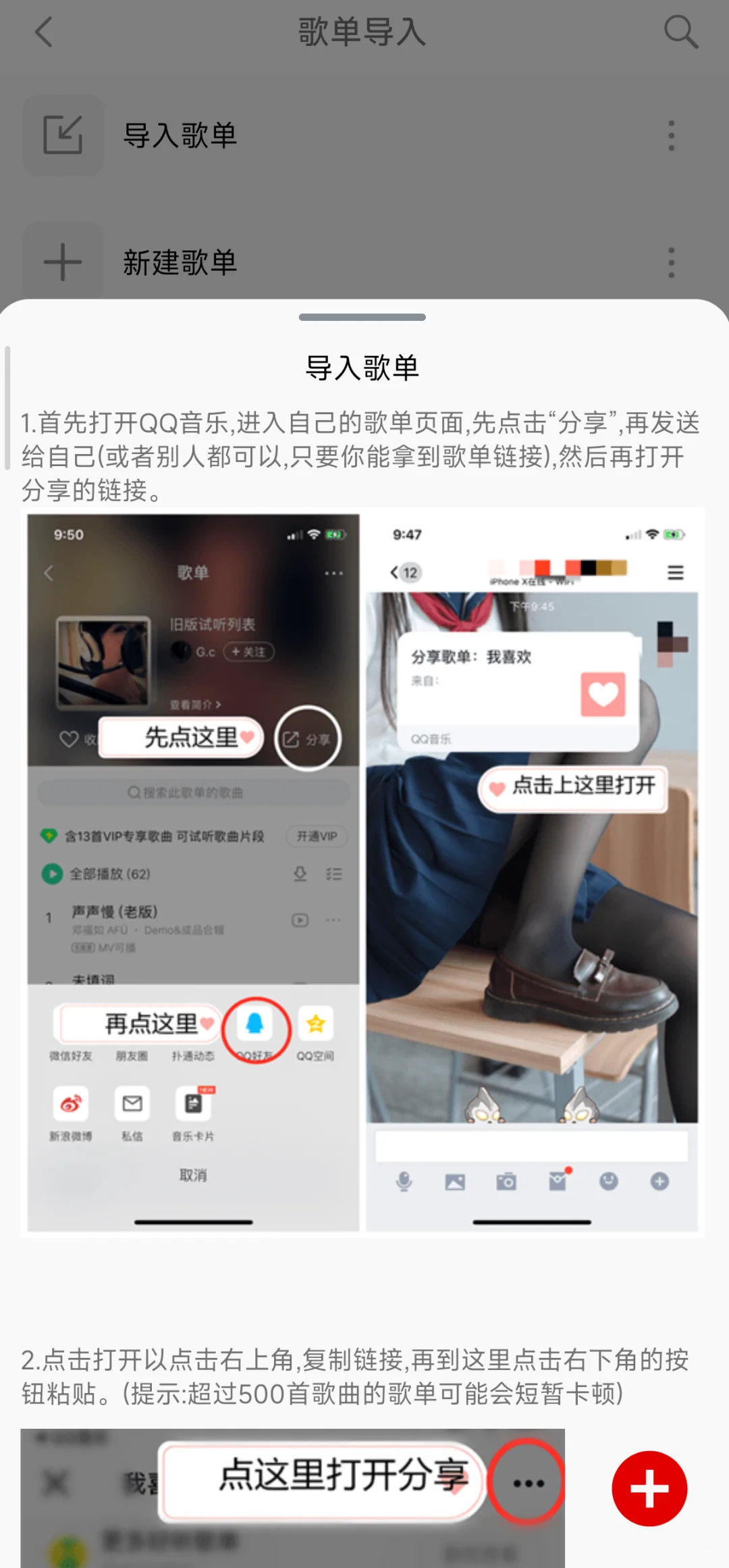 🎧聆听音乐，畅享生活🎶