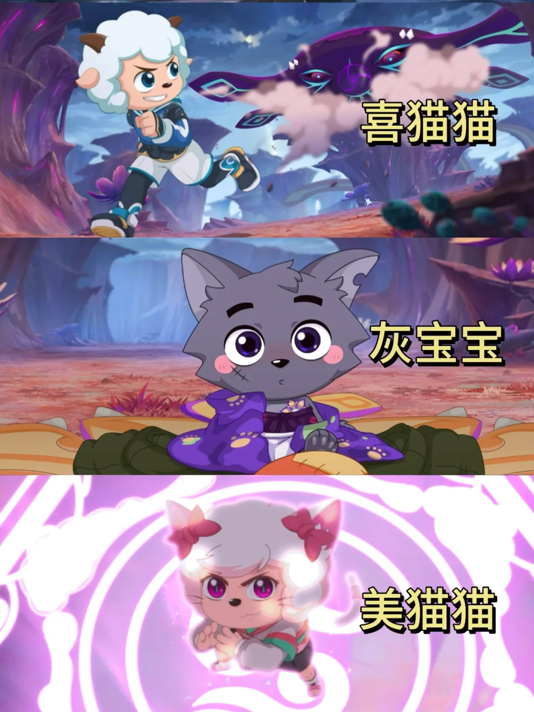 可爱到犯规😍20周年大电影光看预告就萌炸了