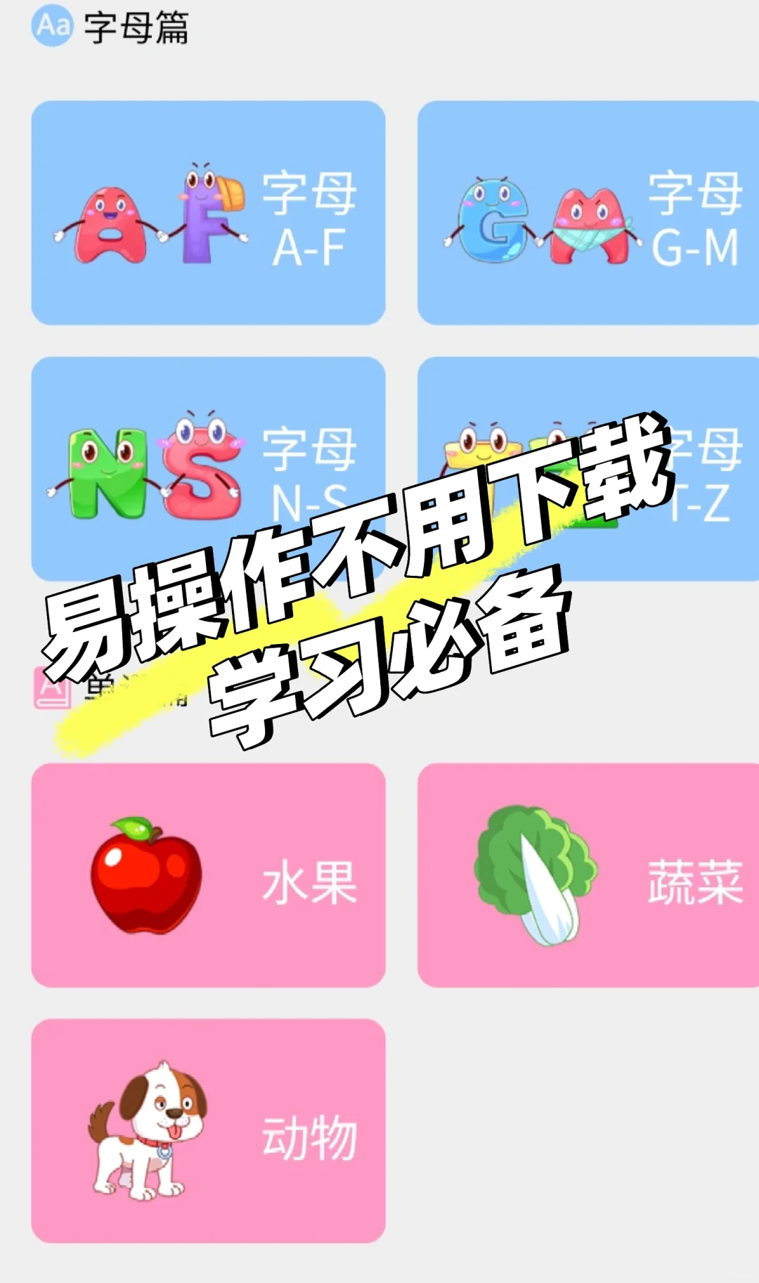 一起来学习吧！