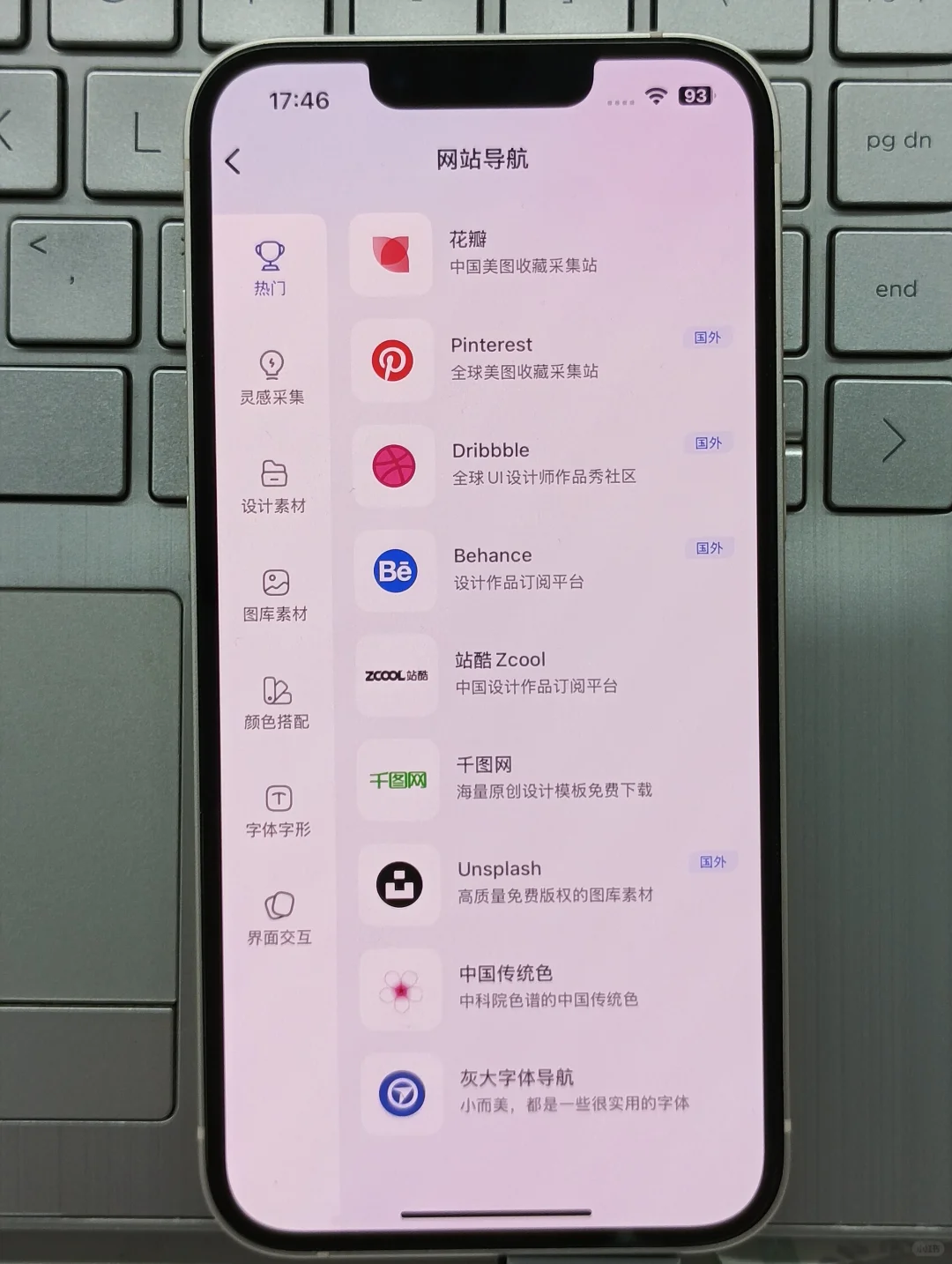 替大家试过了，PS人有自己的拼夕夕！！
