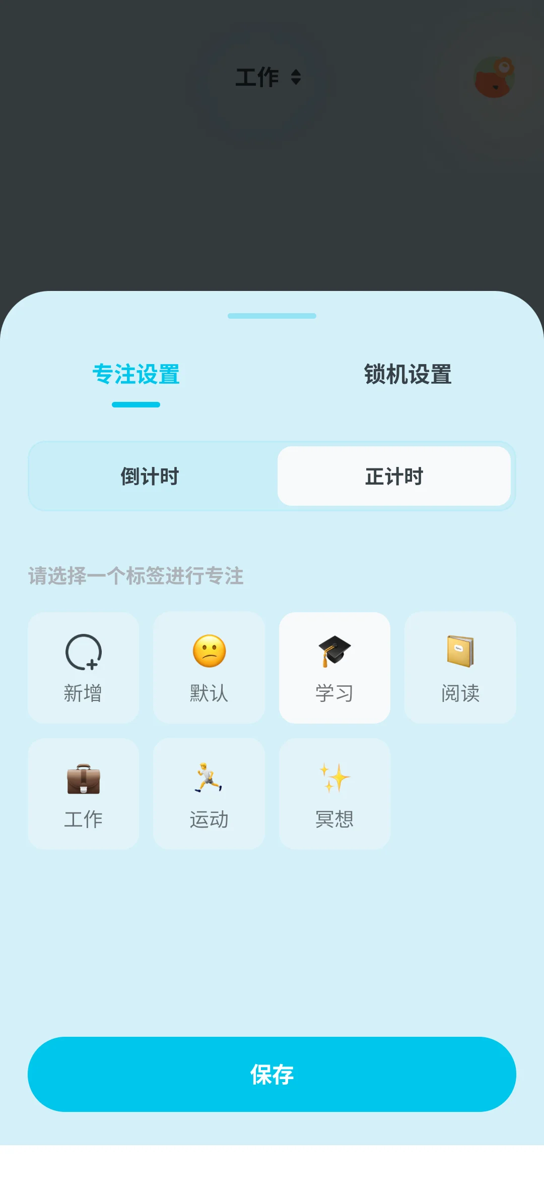 靠学习养狗养猫养星球