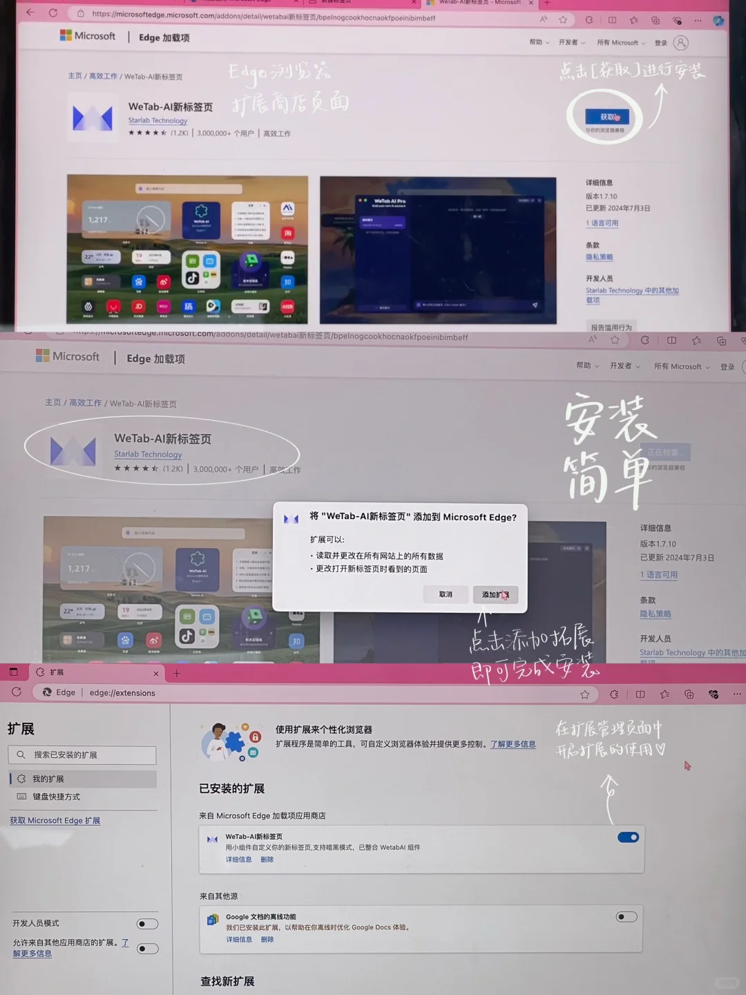 桌面上有什么 - 高效工具分享