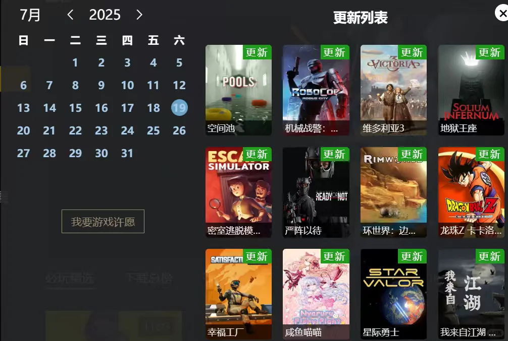 4w+游戏一点就下！自动清包太香！