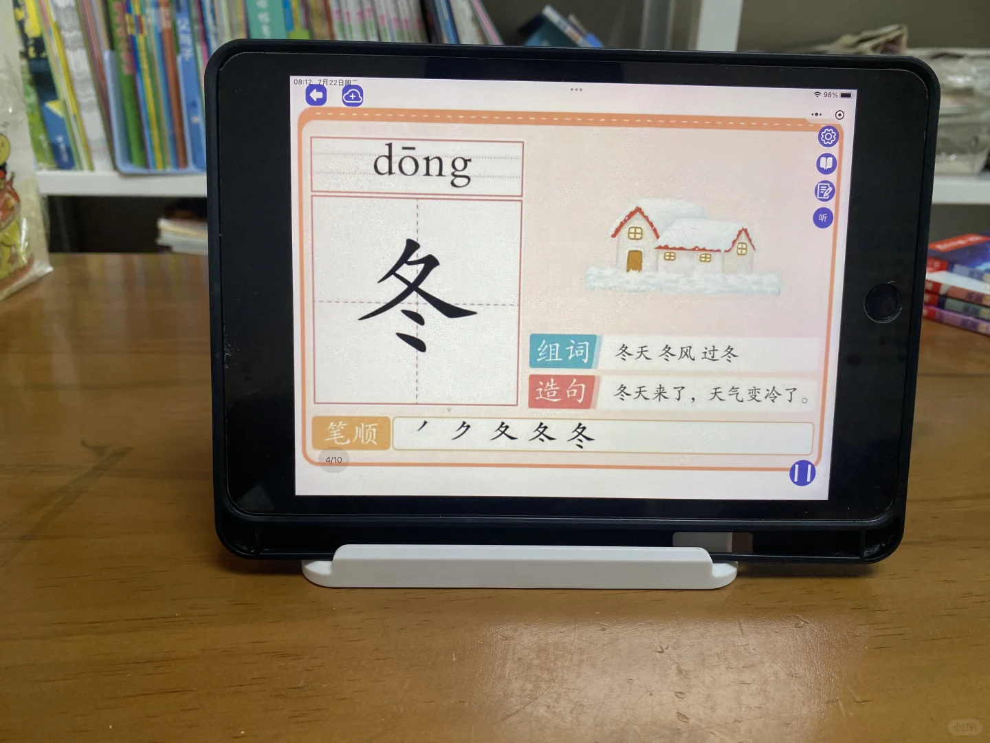 救命！幼儿园老师追着要链接的识字APP！2周认
