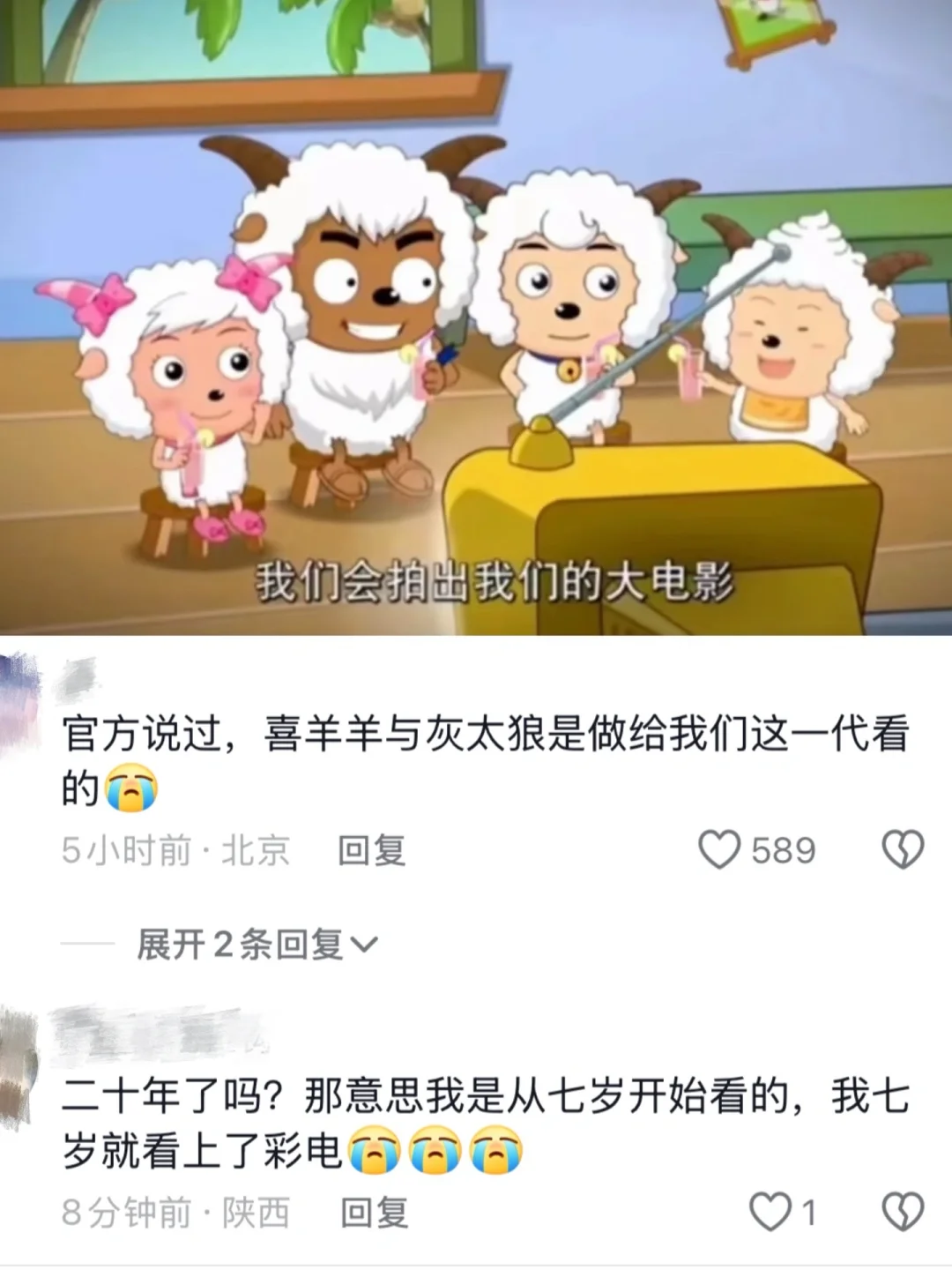可爱到犯规😍20周年大电影光看预告就萌炸了