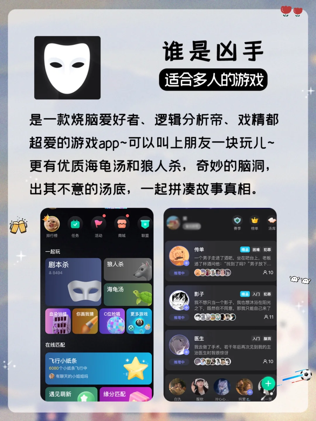 吹爆🍑这63款适合女生巨好玩宅家解闷游戏