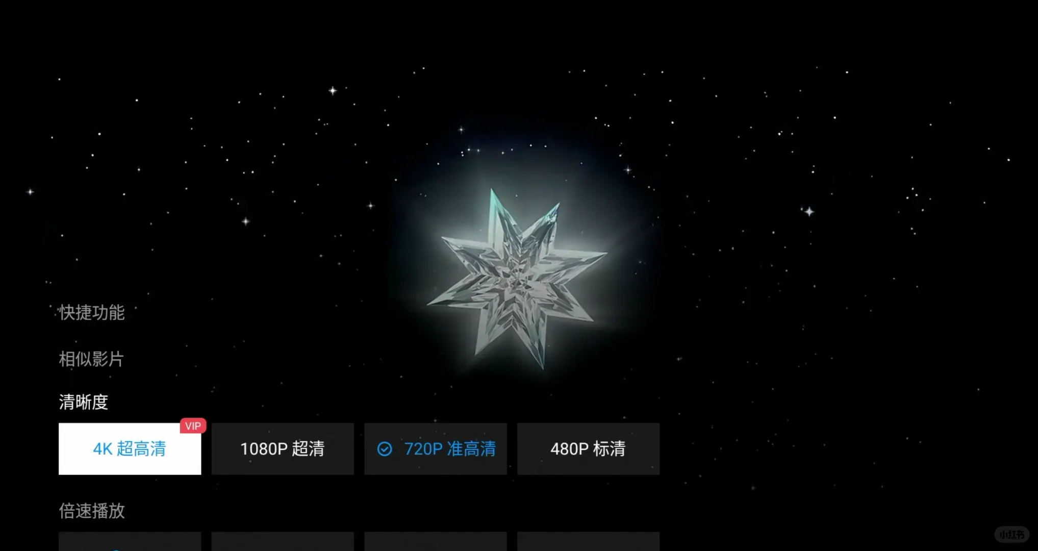 当贝H5 Pro开机快无广告，让旧电视机重启