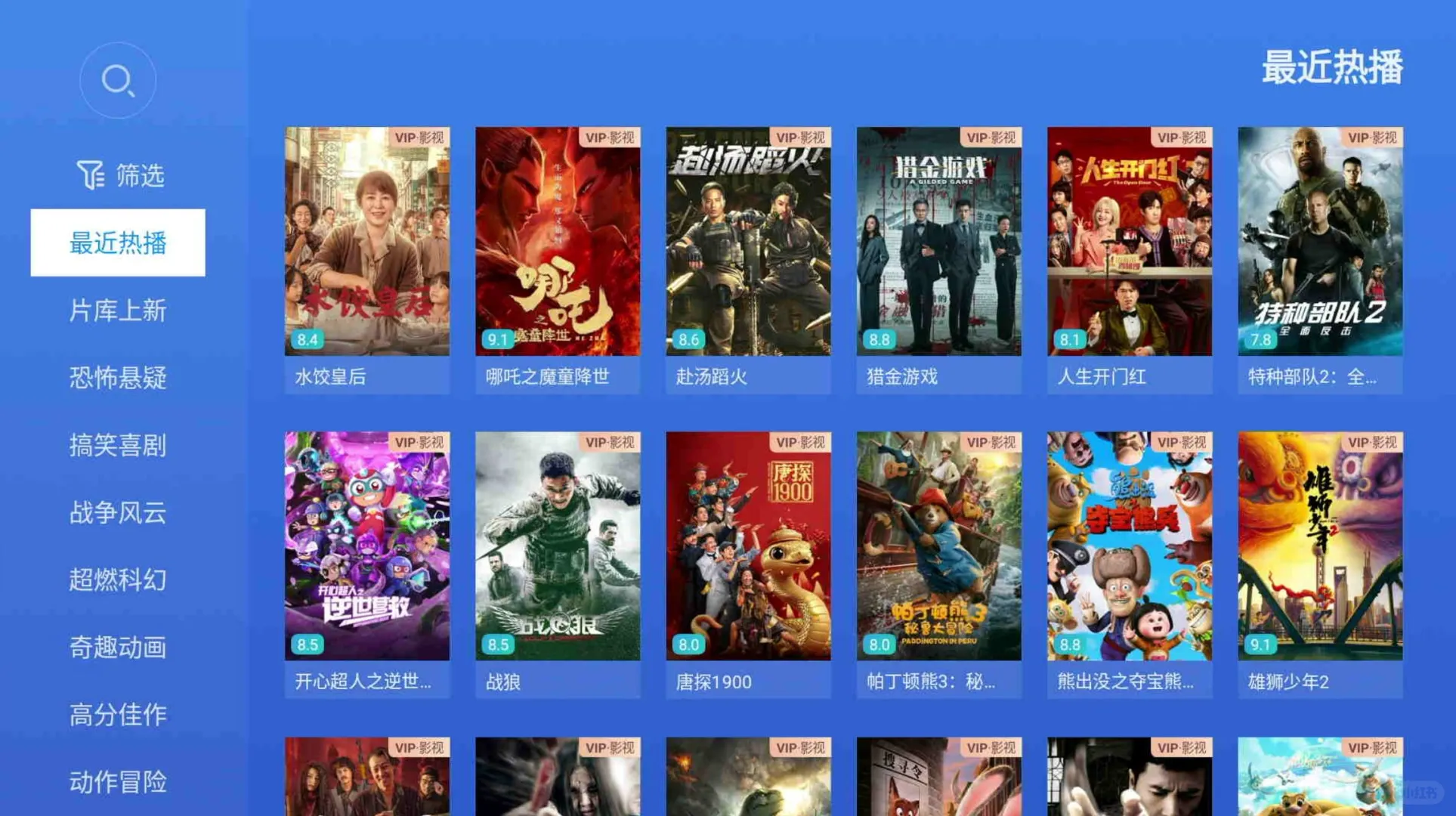 当贝H5 Pro开机快无广告，让旧电视机重启