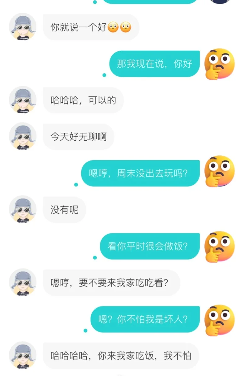 小众软件🉐吃隐藏玩法