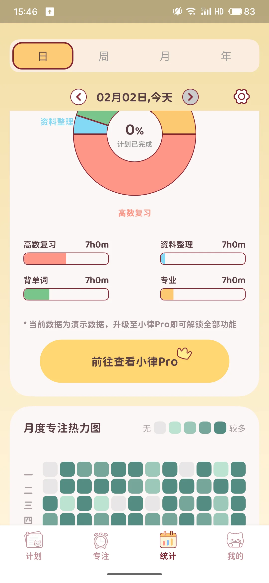 靠学习养狗养猫养星球