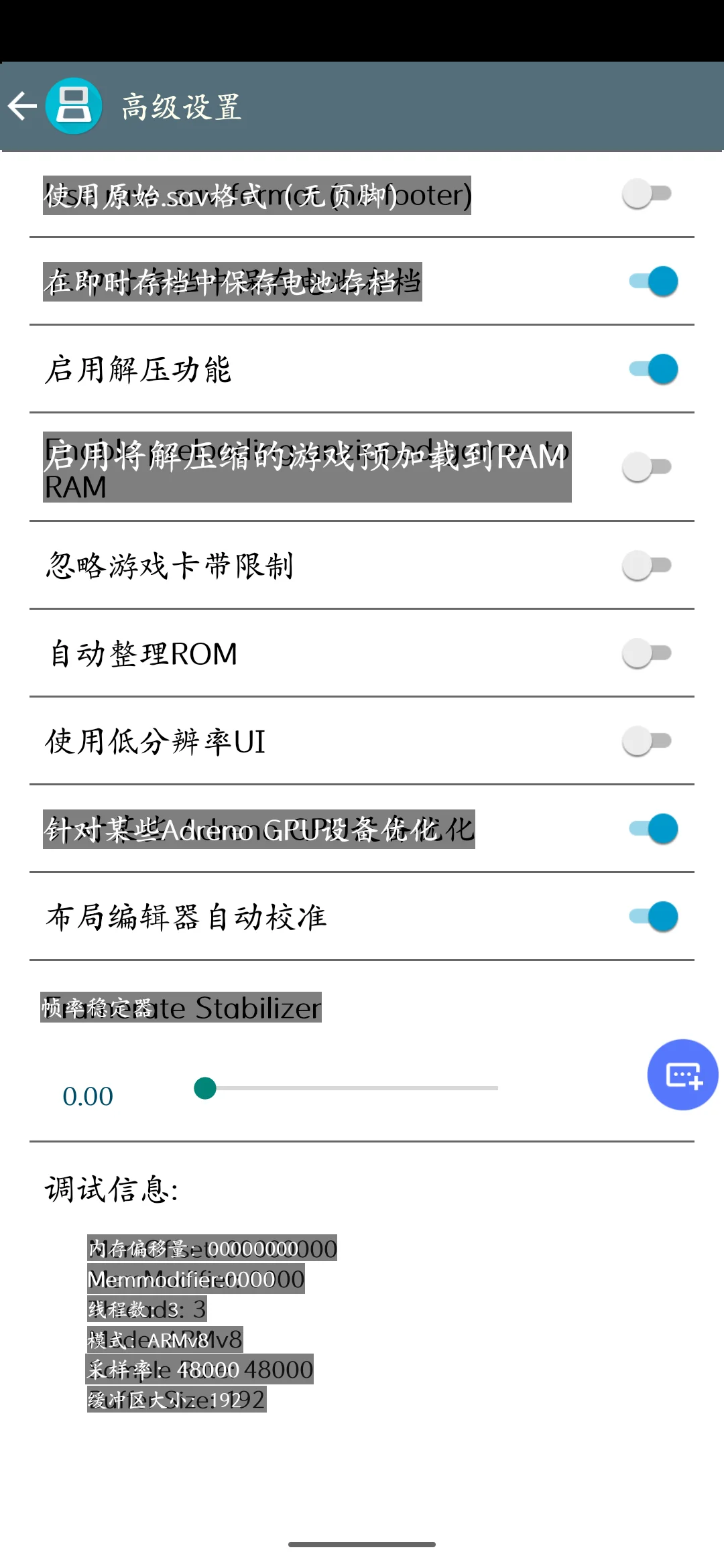 这软件也太高级了了吧！