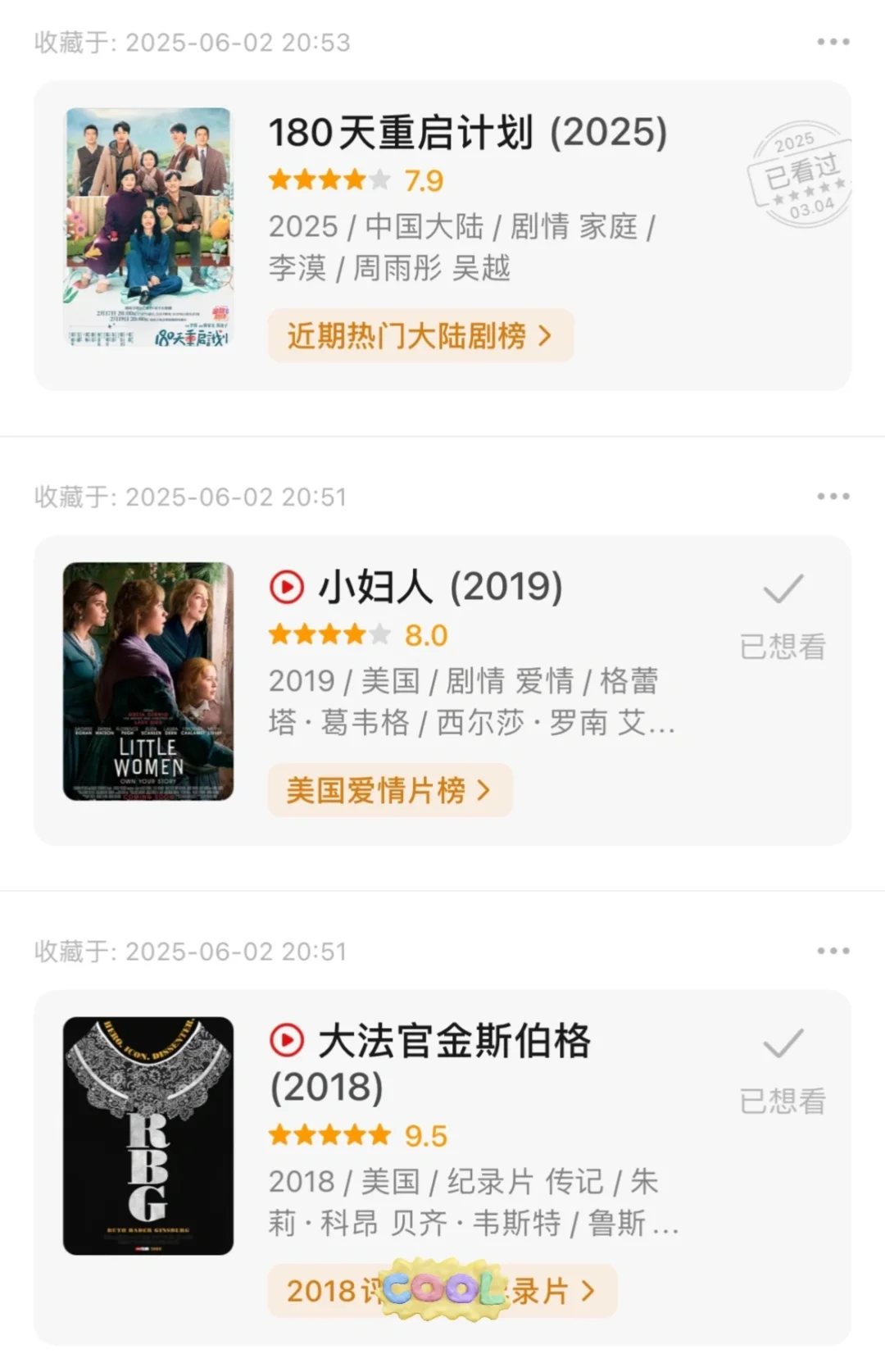 咱们女的看点好的🥳