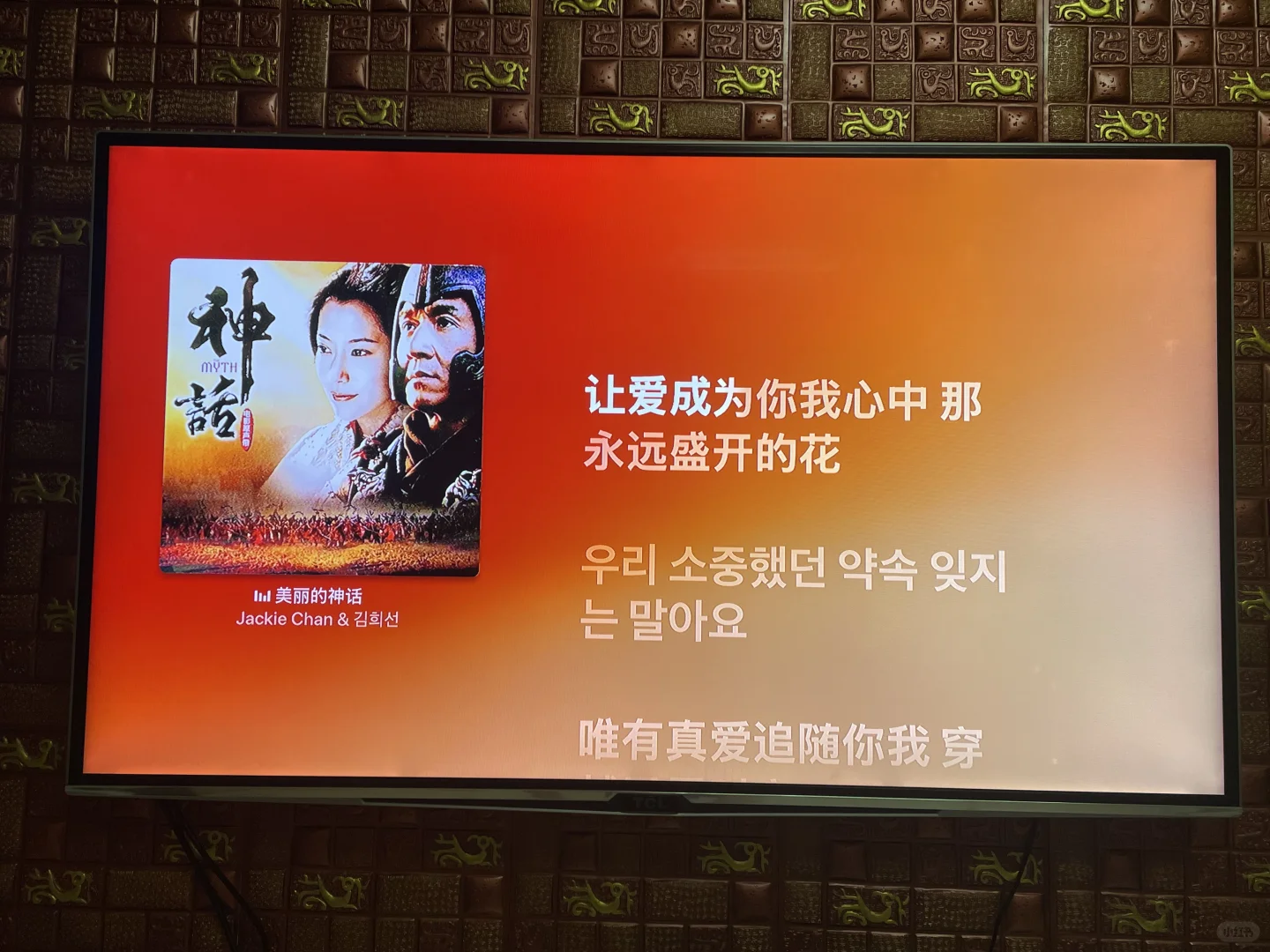 Apple TV 4K第三代