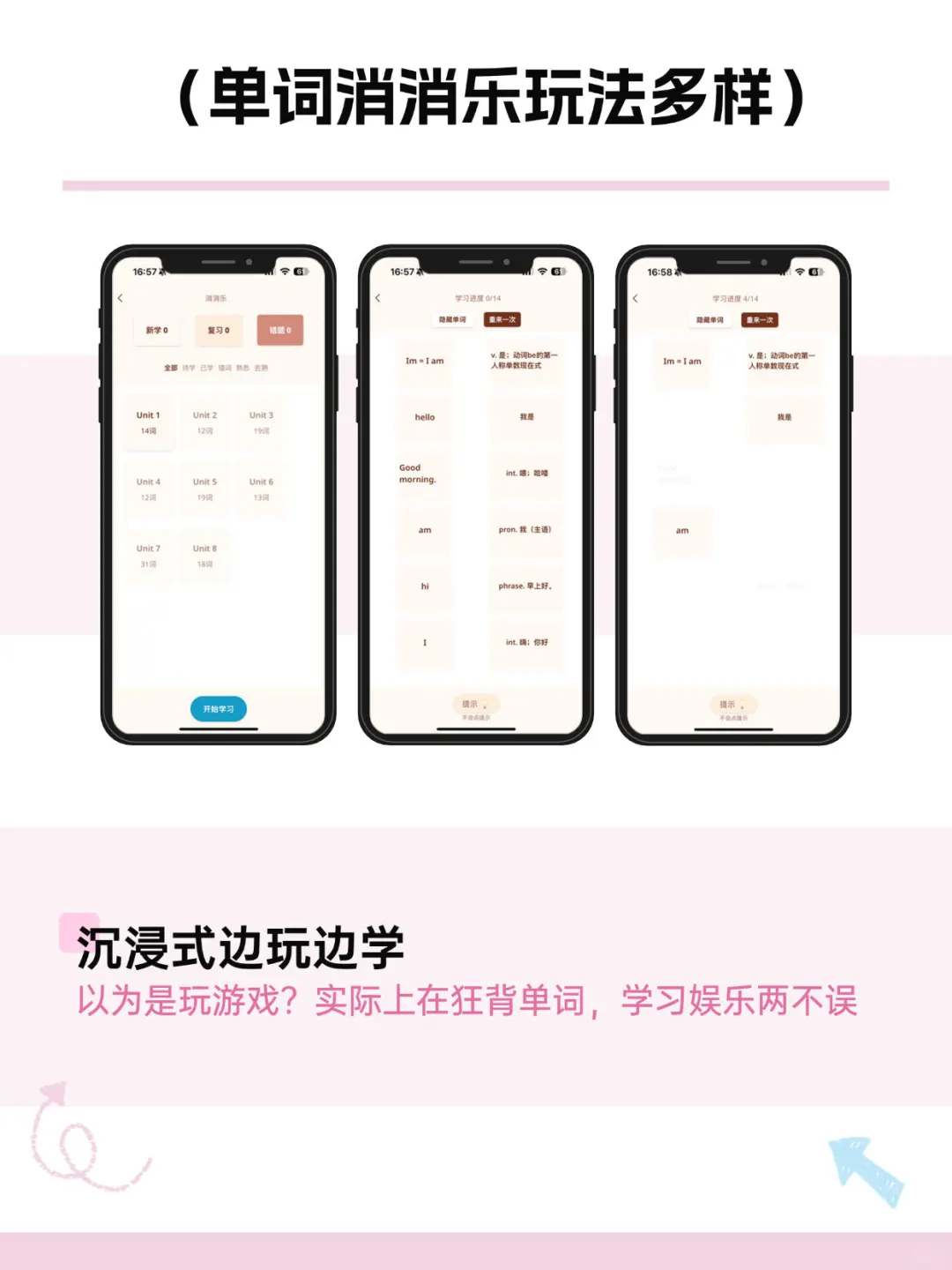 有了这个宝藏app，孩子学英语不废妈！