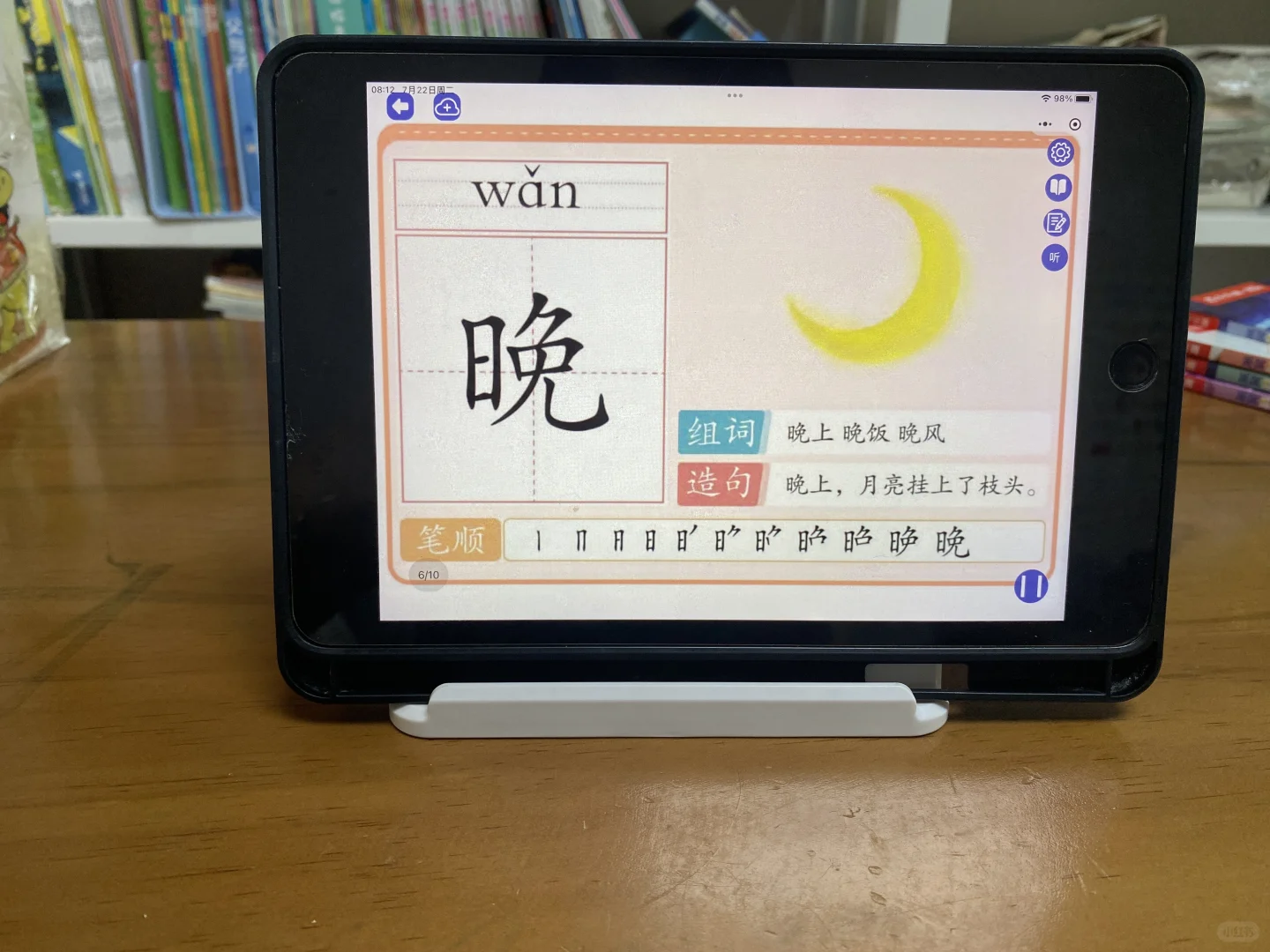 救命！幼儿园老师追着要链接的识字APP！2周认