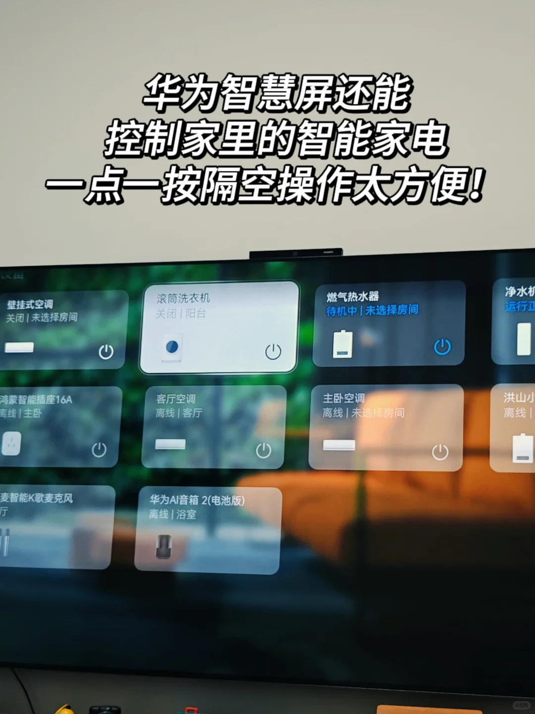什么是真4K？用过Apple TV才知道！
