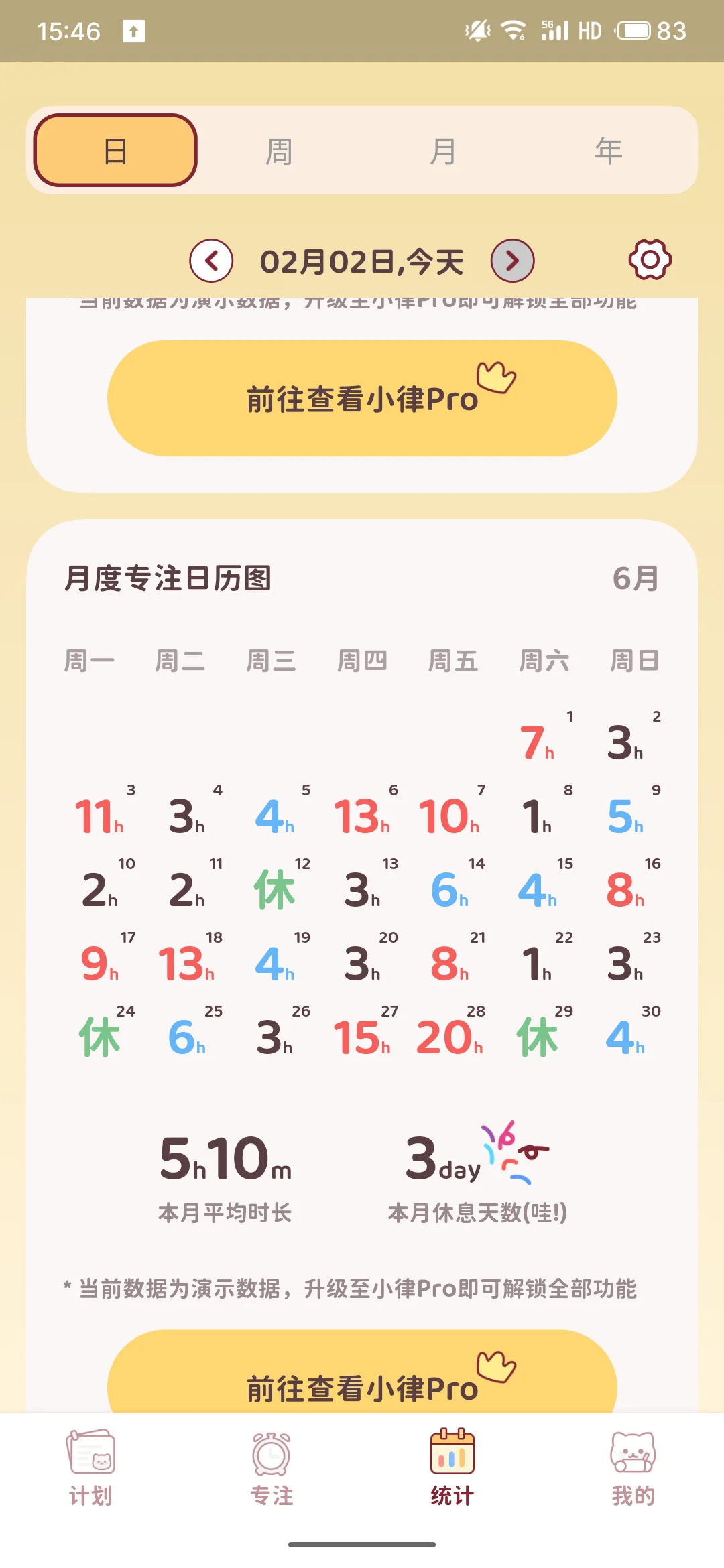 靠学习养狗养猫养星球