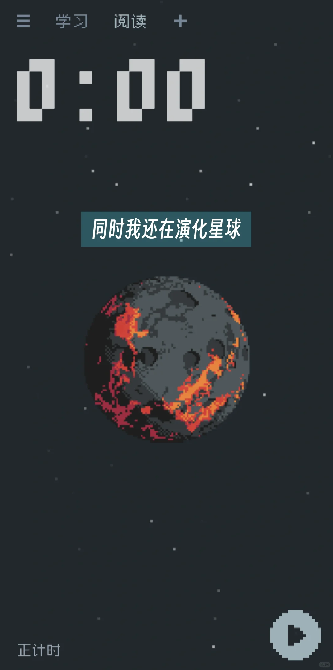 靠学习养狗养猫养星球