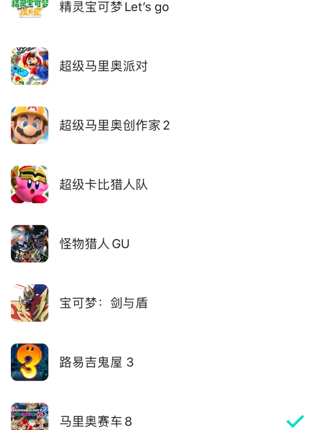 亲测用手机就能给switch加速噢！