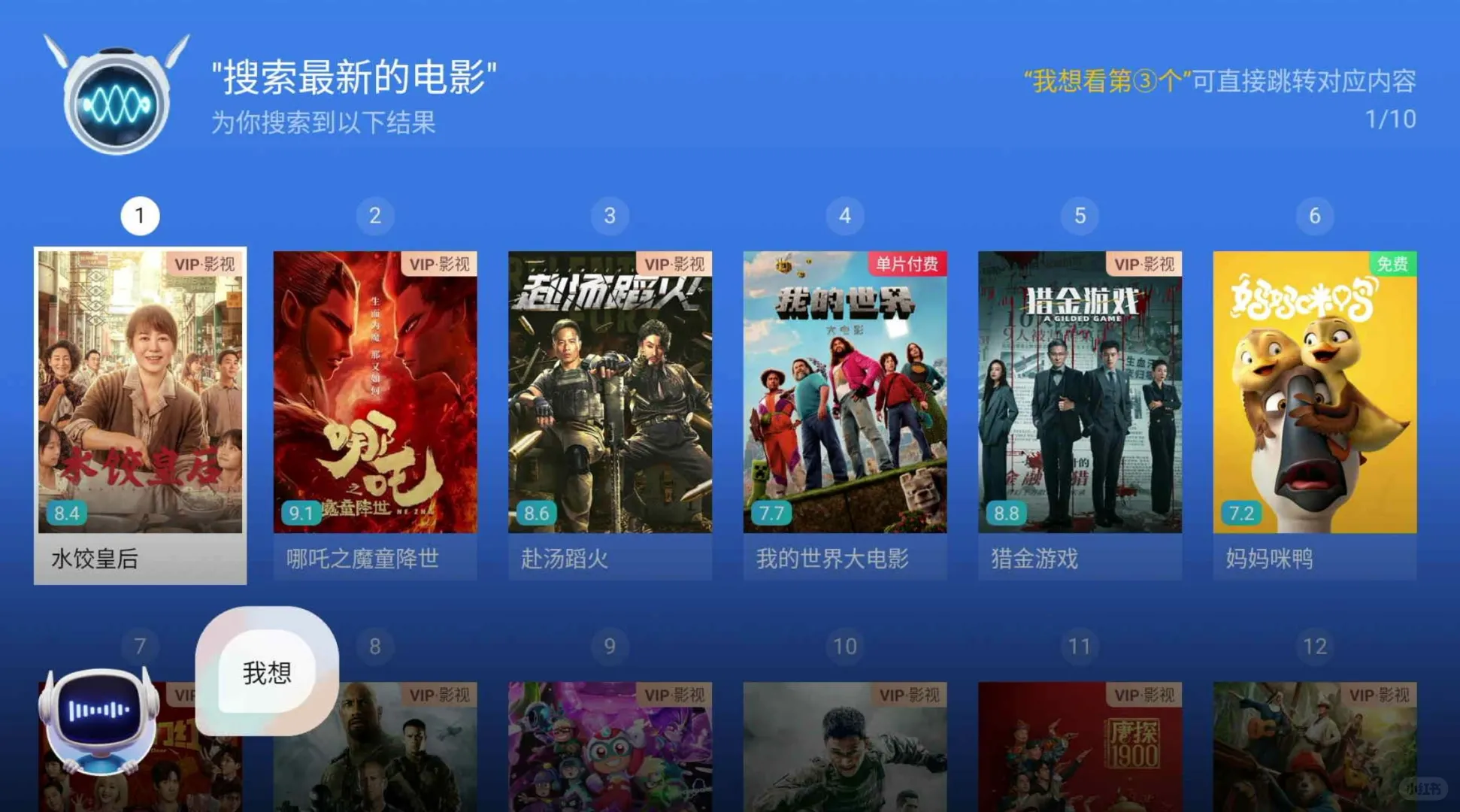 当贝H5 Pro开机快无广告，让旧电视机重启