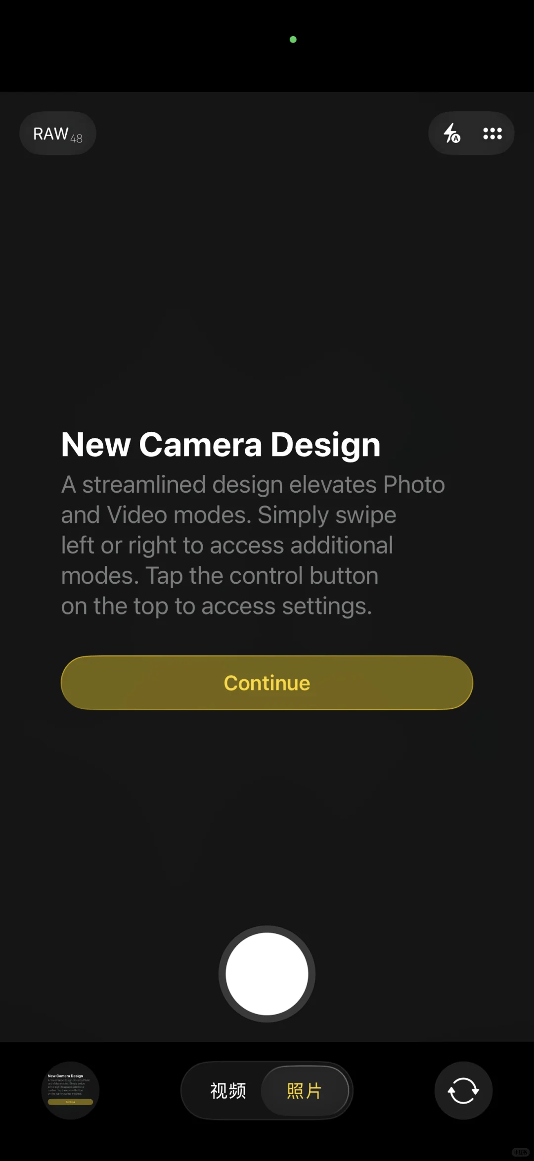 液态玻璃回归，更流畅：iOS 26 Beta 4更新