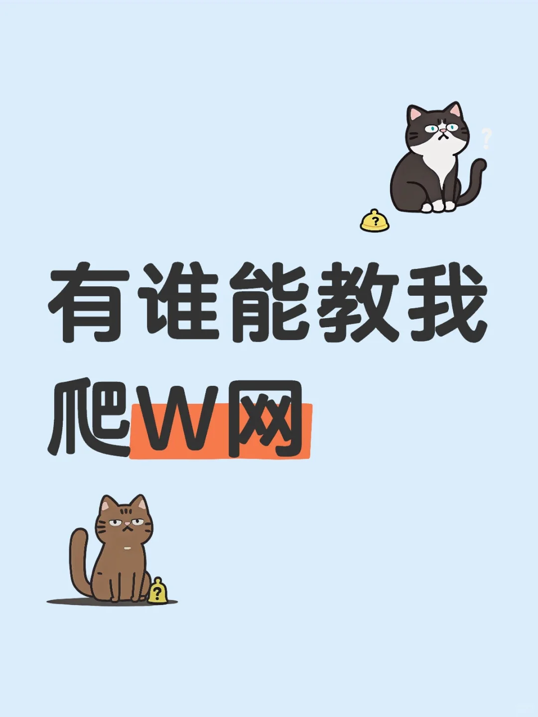 有点事情想爆发一下