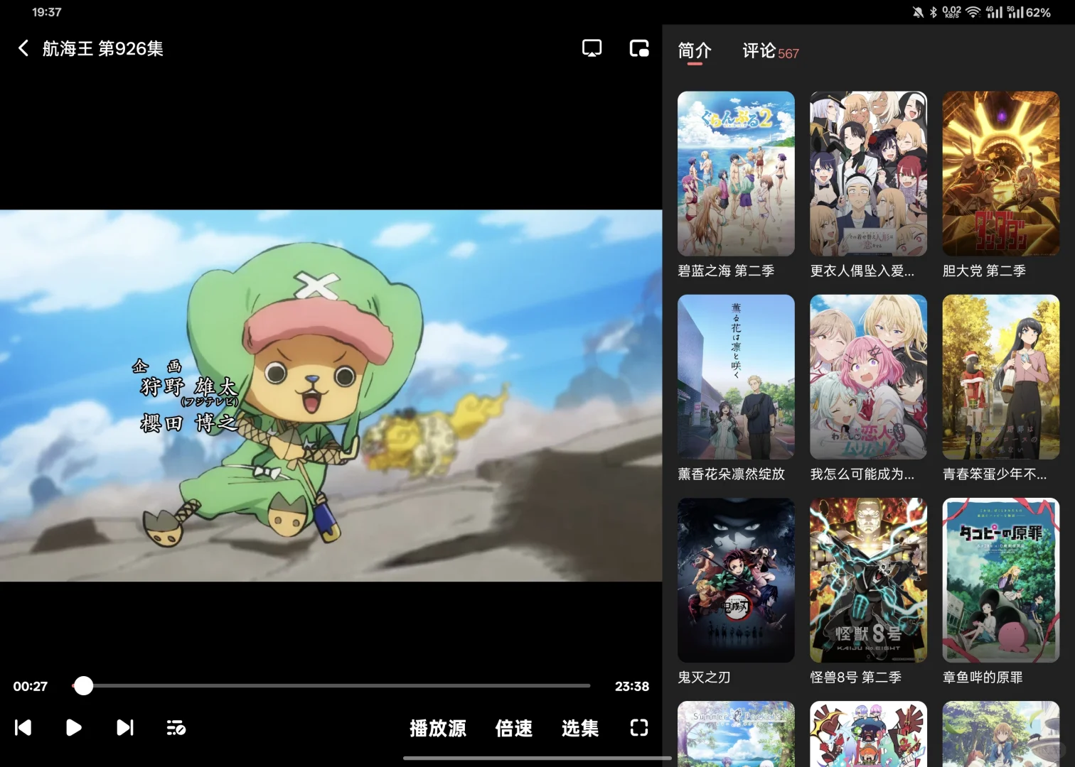 🎬 动画迷的宝藏APP，追番神器大公开！✨