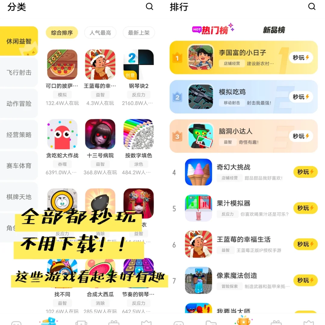 小内存手机有救了‼️对内存不足说再见吧