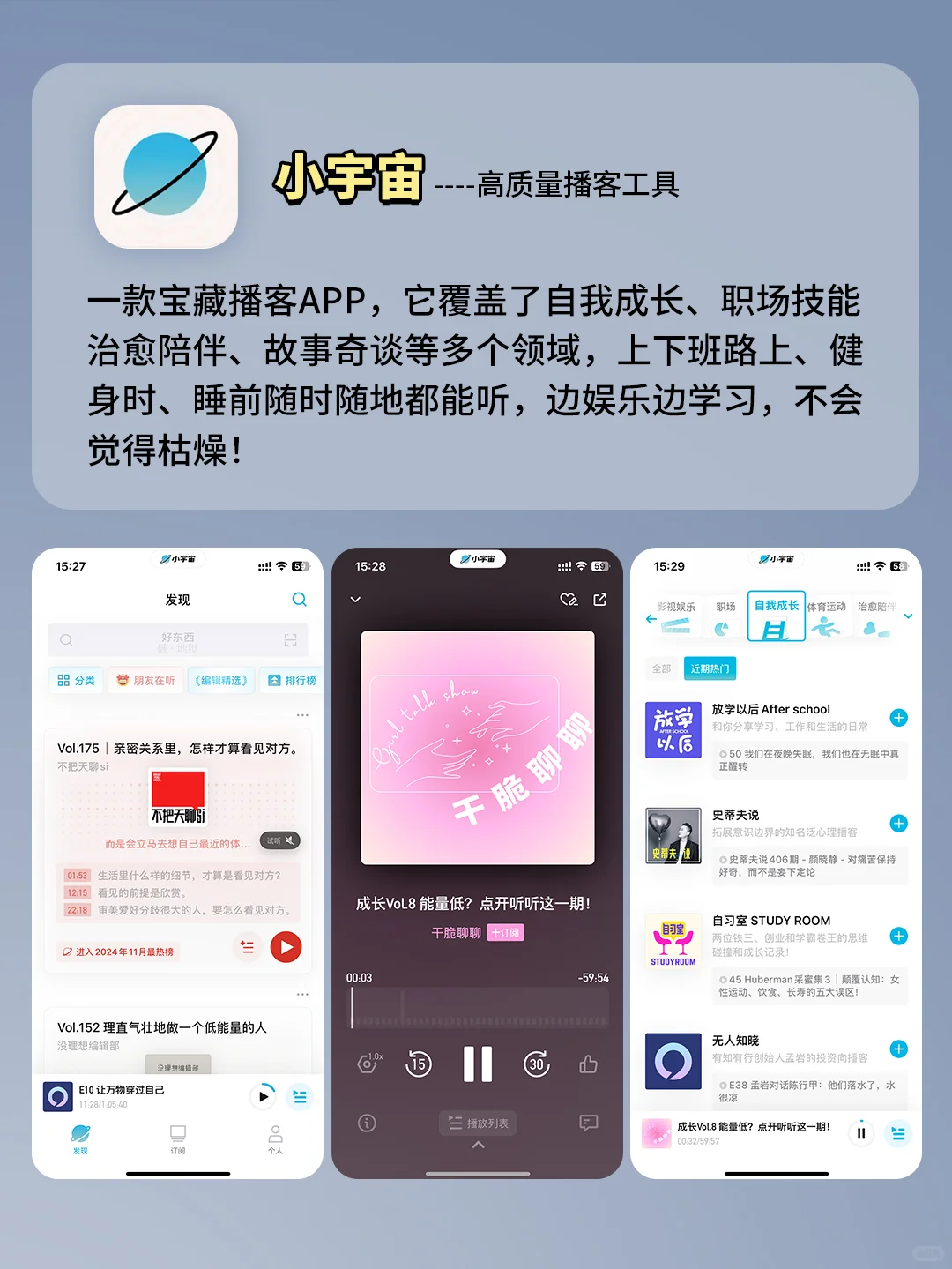 好用到尖叫‼️5个自我提升必备的实用app！