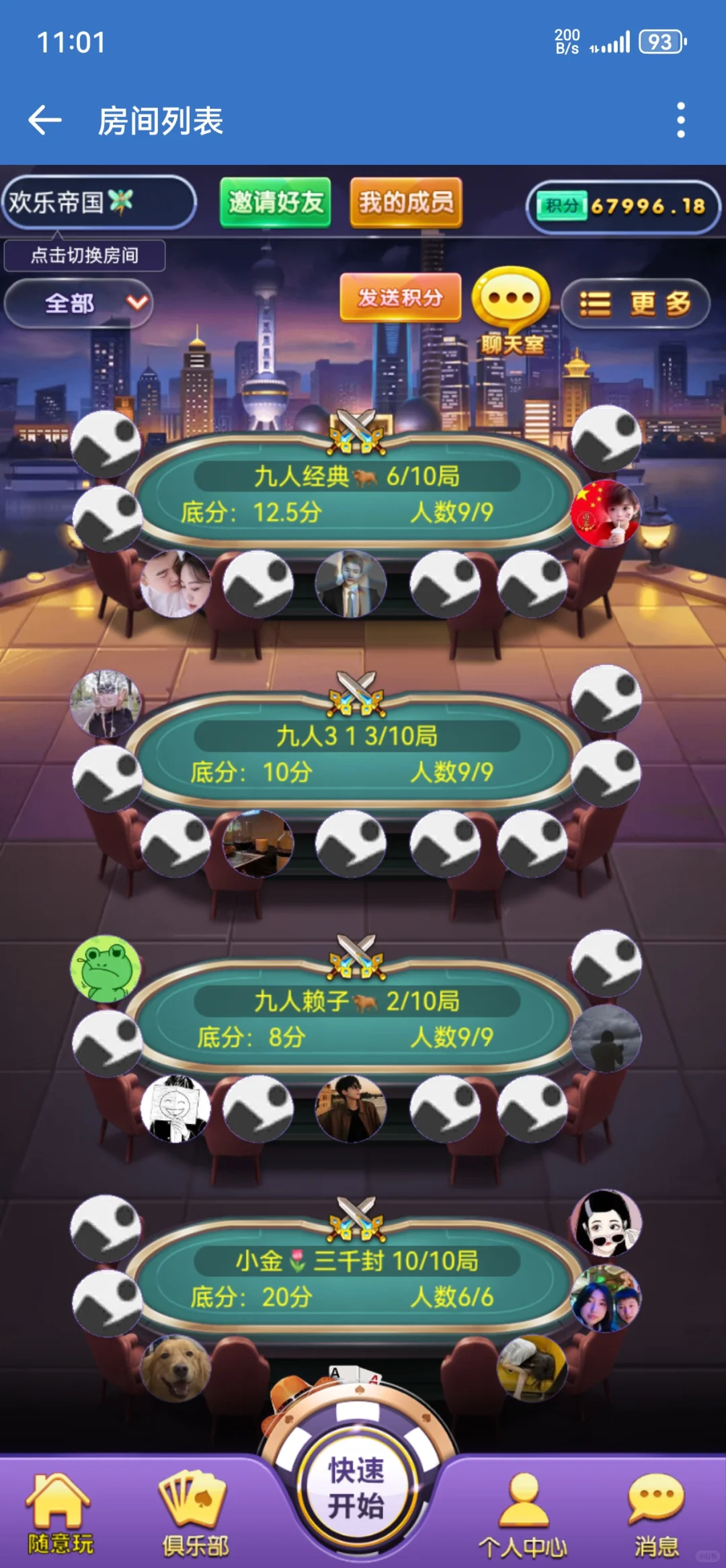 这游戏可太好玩了，益智游戏天天玩！