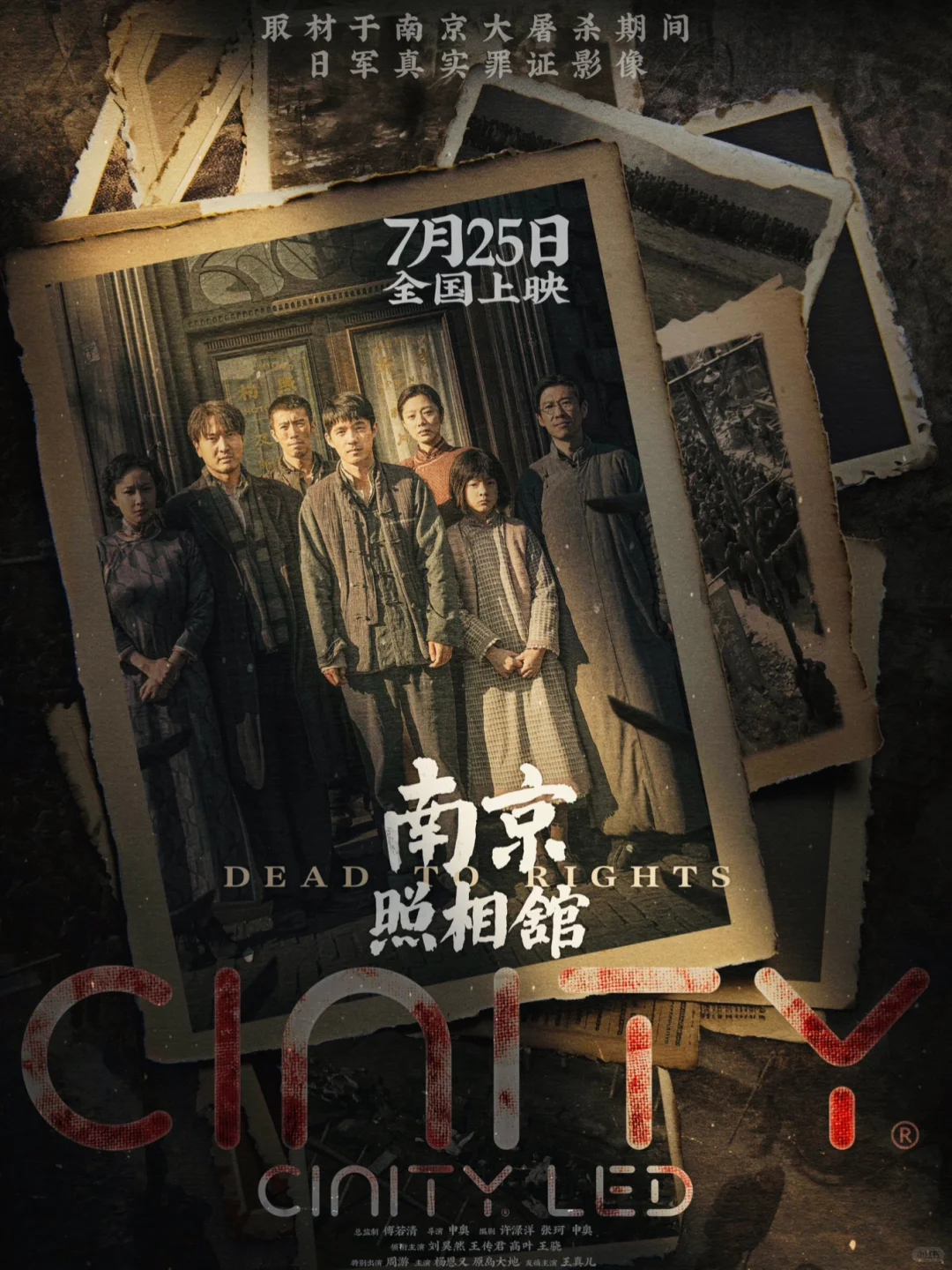 铭记历史❗️勿忘国耻，《731》必须上