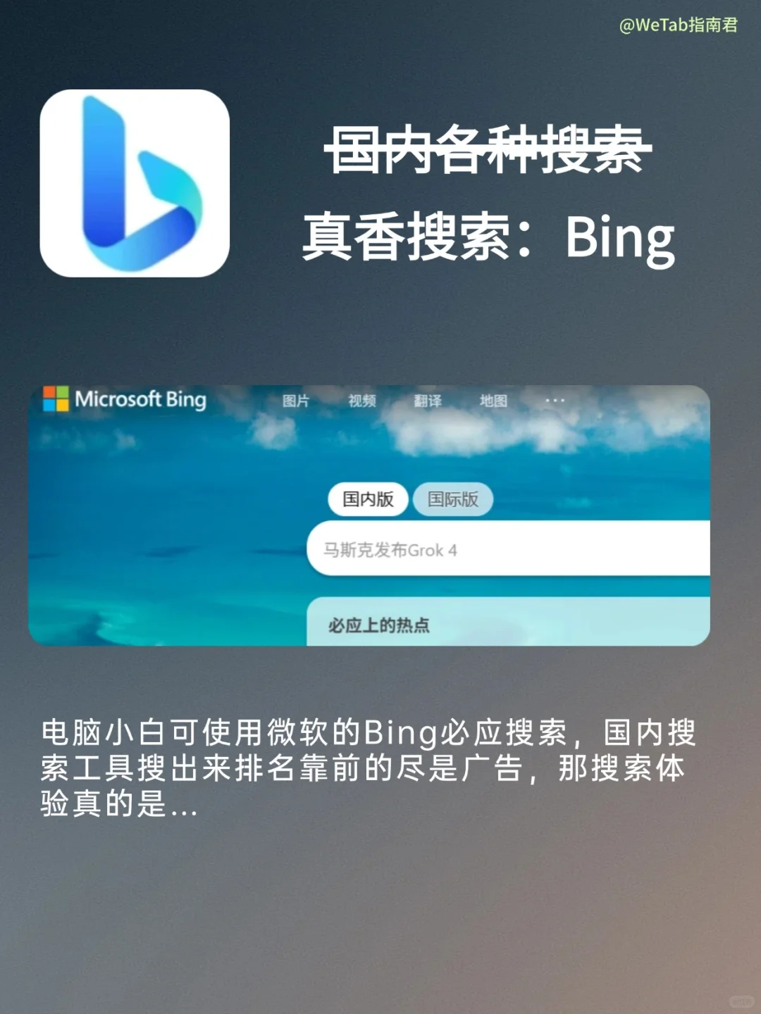 避雷！这6款软件新电脑真的不建议安装！