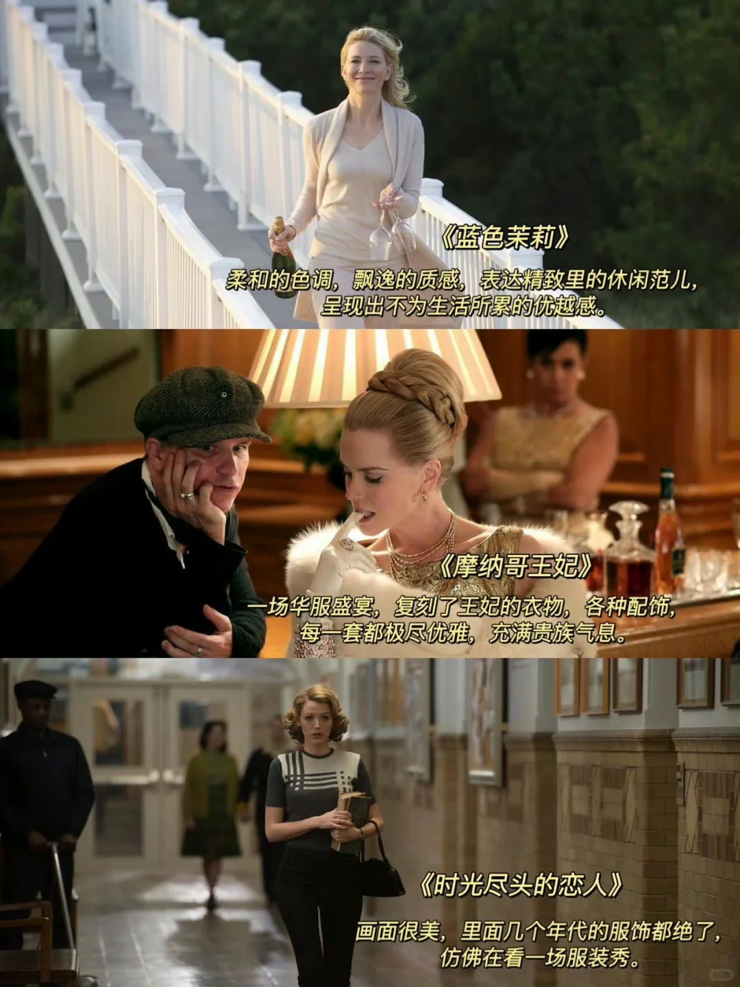 提高审美必看的24部电影 培养气质 强大内心