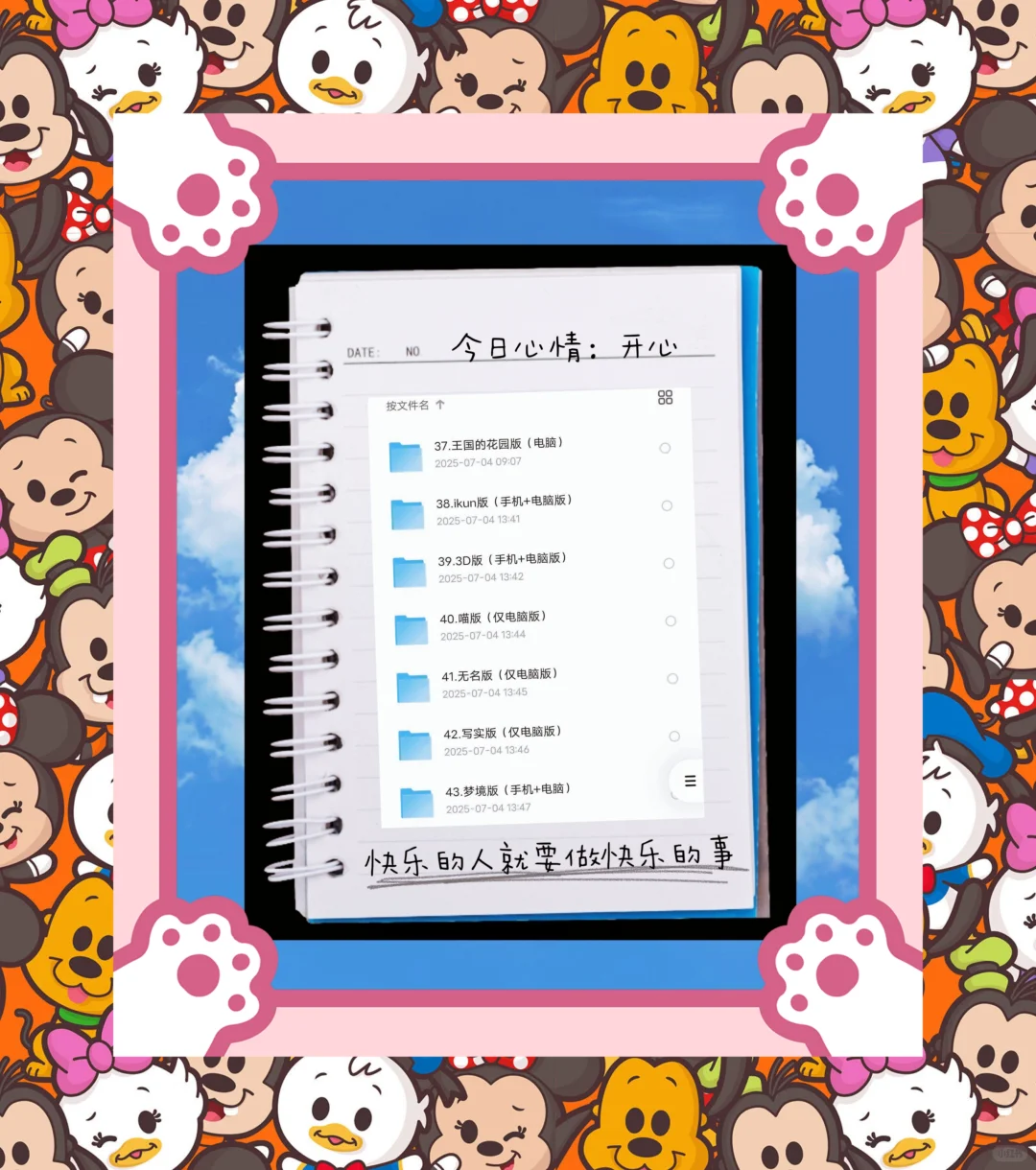 每天免费分享一个宝藏小游戏，看看你玩过没