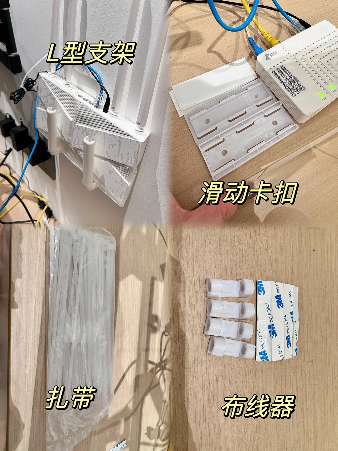 💰个位数收纳 | 电视机电线隐藏大法✅