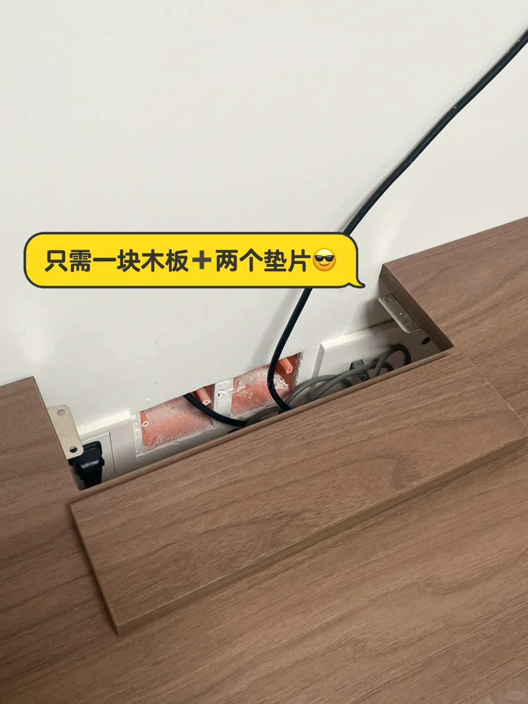 电视柜电线消失术！就照我抄，拯救凌乱客厅