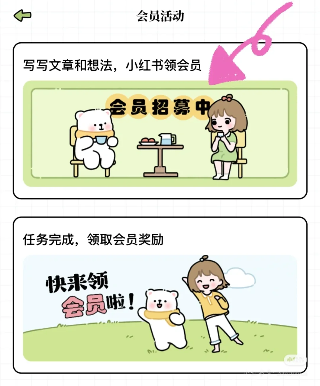 免费的轻断食App！推荐一个永久免费的轻食