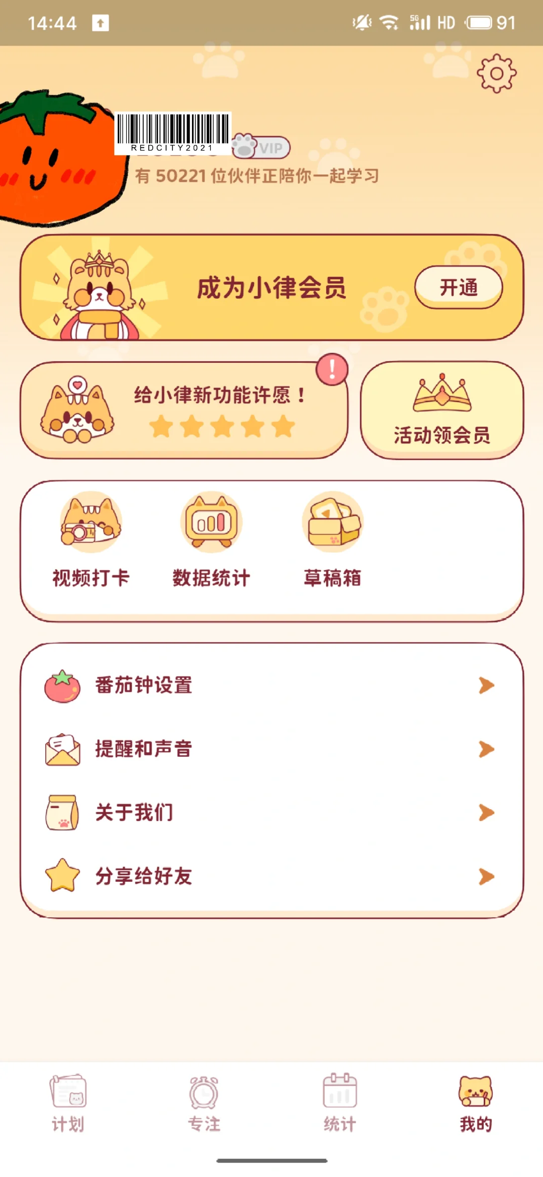 靠学习养狗养猫养星球