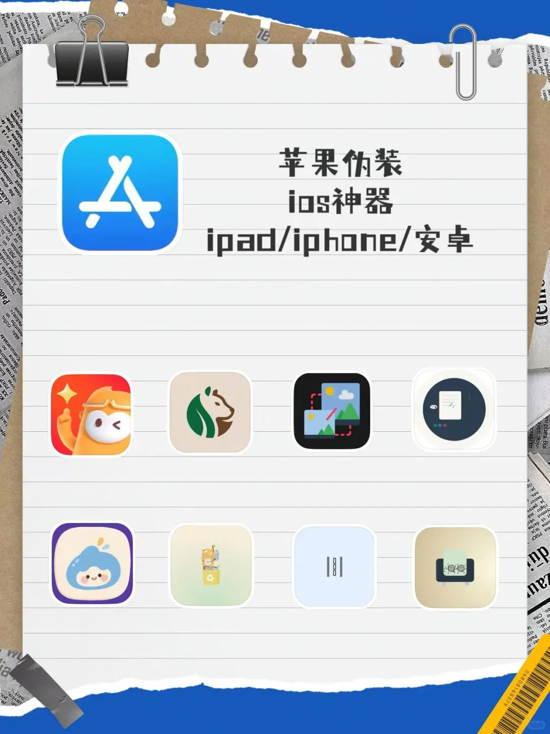 抠门女大小众ap分享