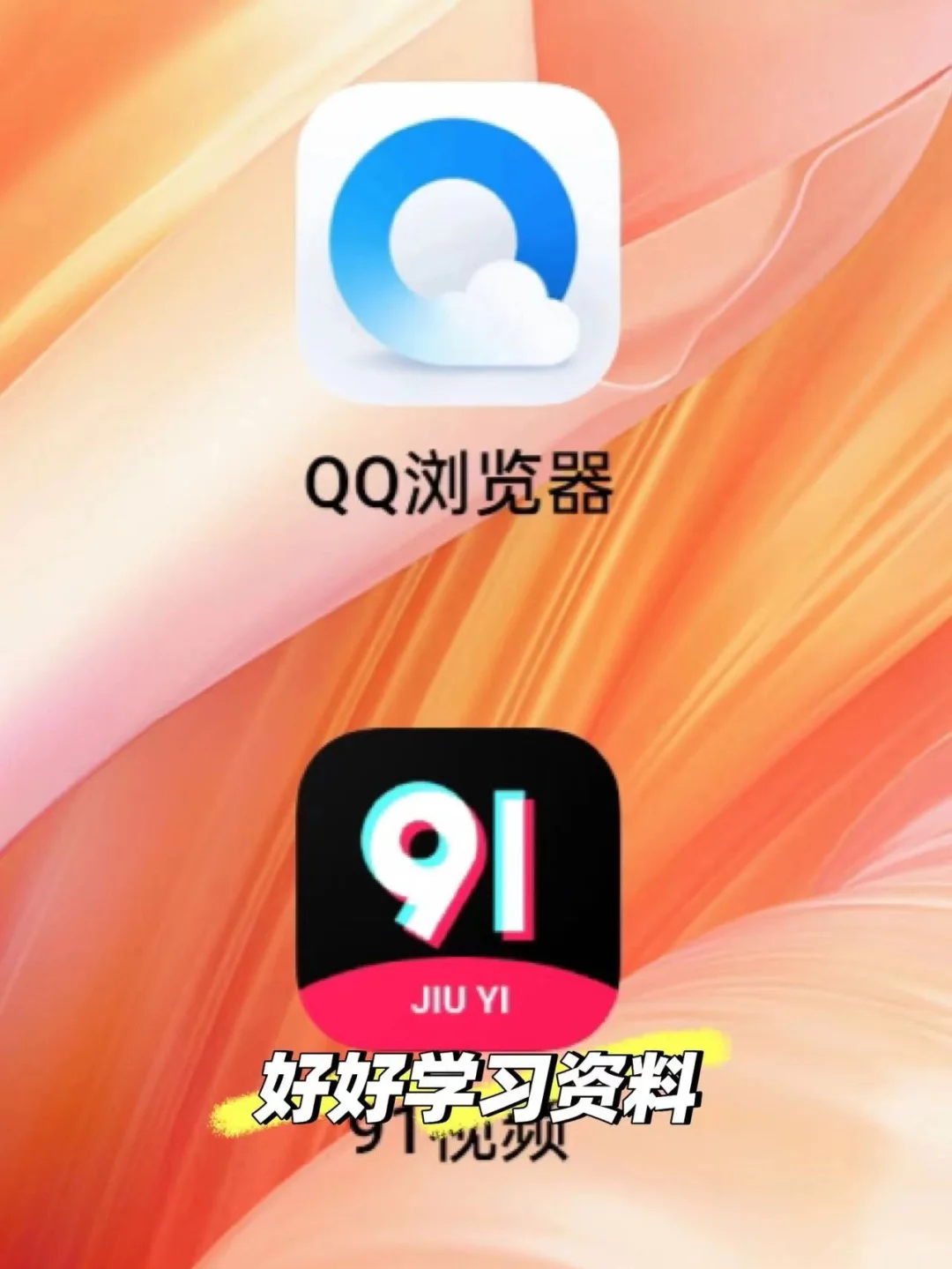 软件~免费分享给老司机~~