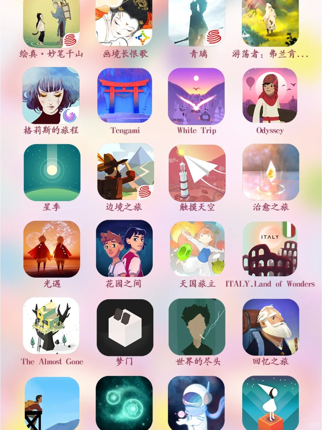 壁纸来了‼️这些游戏也太好看了叭😭